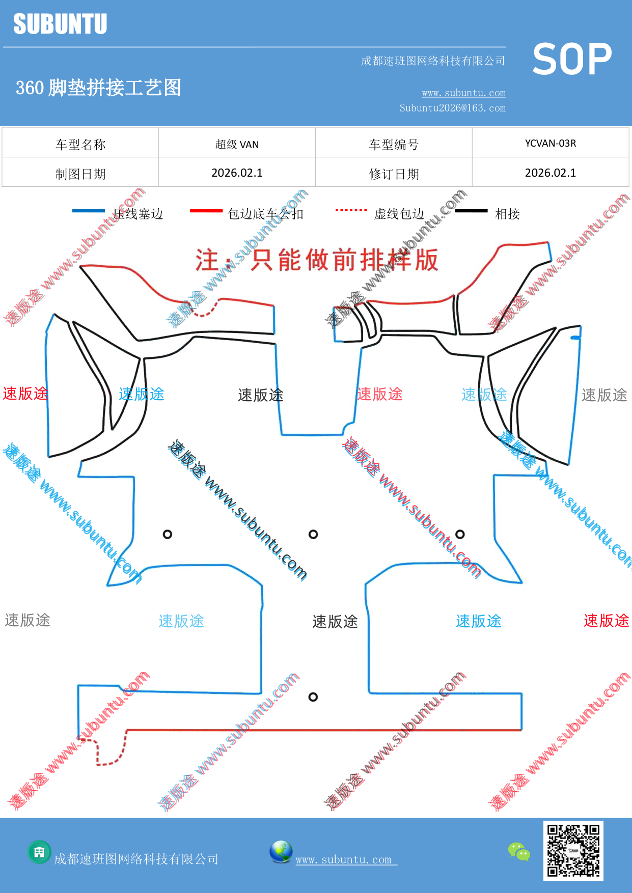 工艺图