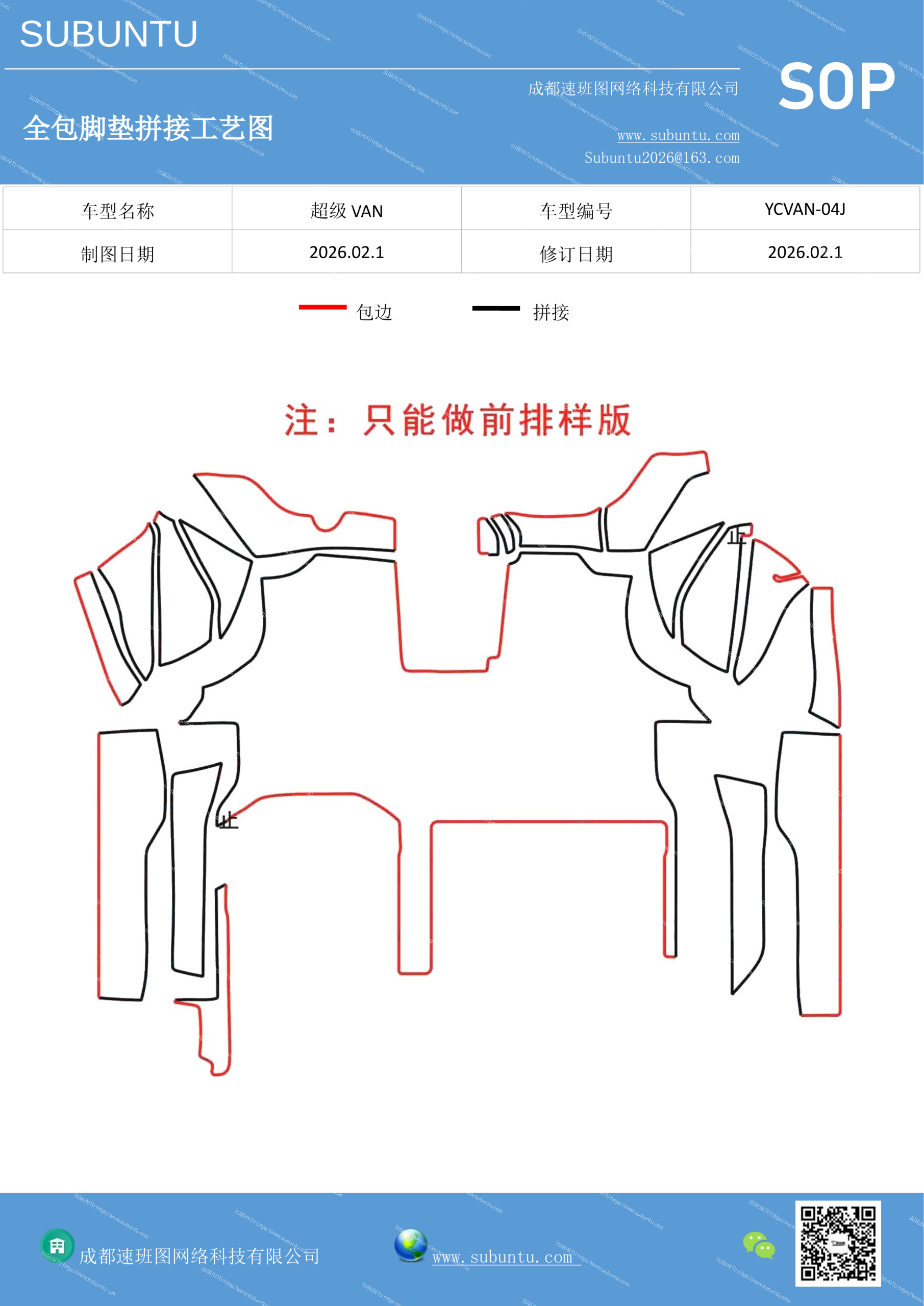 工艺图