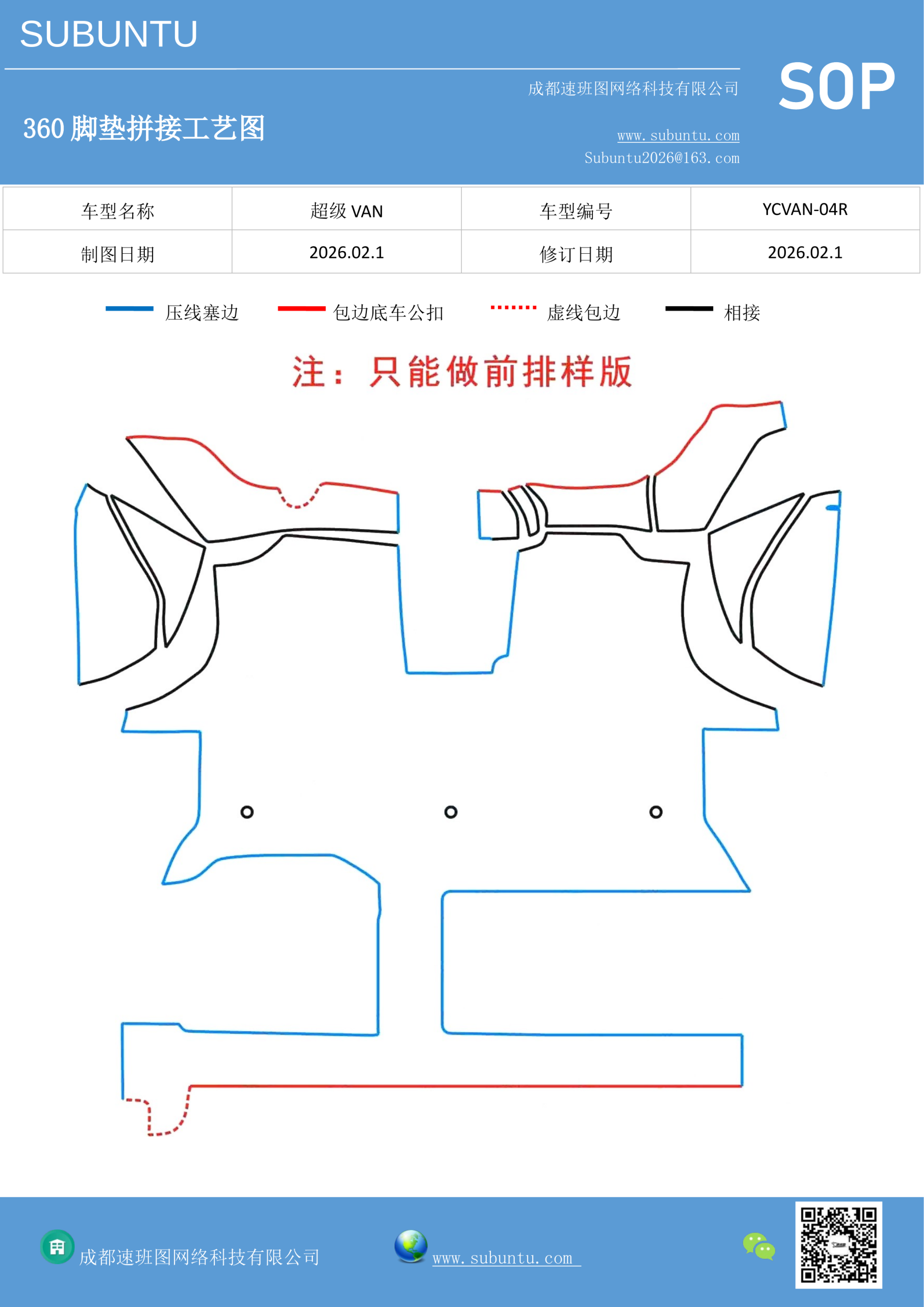 工艺图