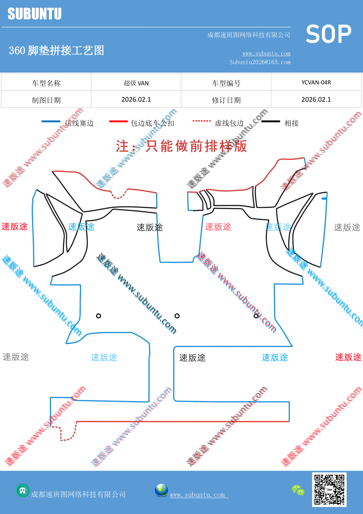 工艺图