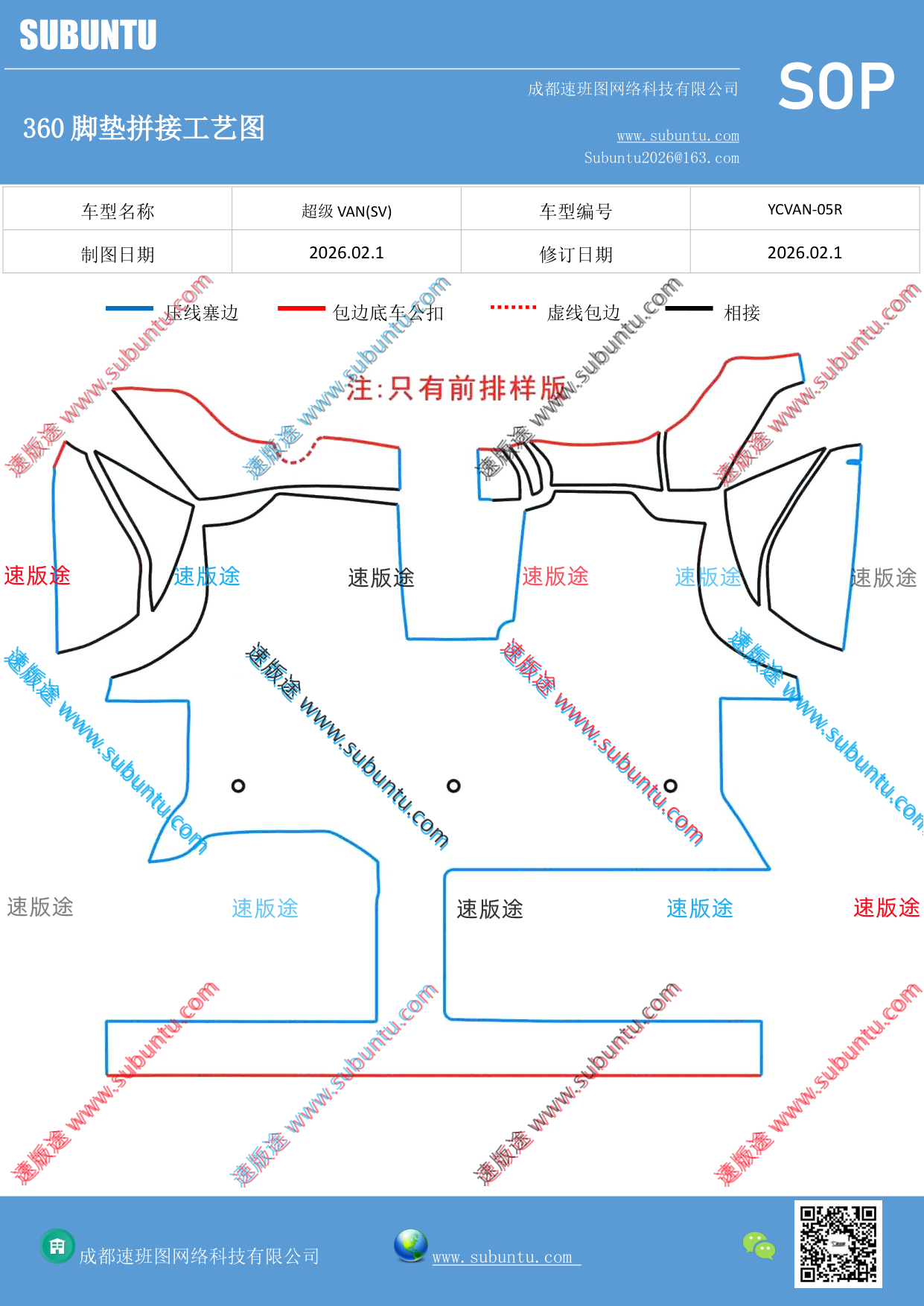 工艺图