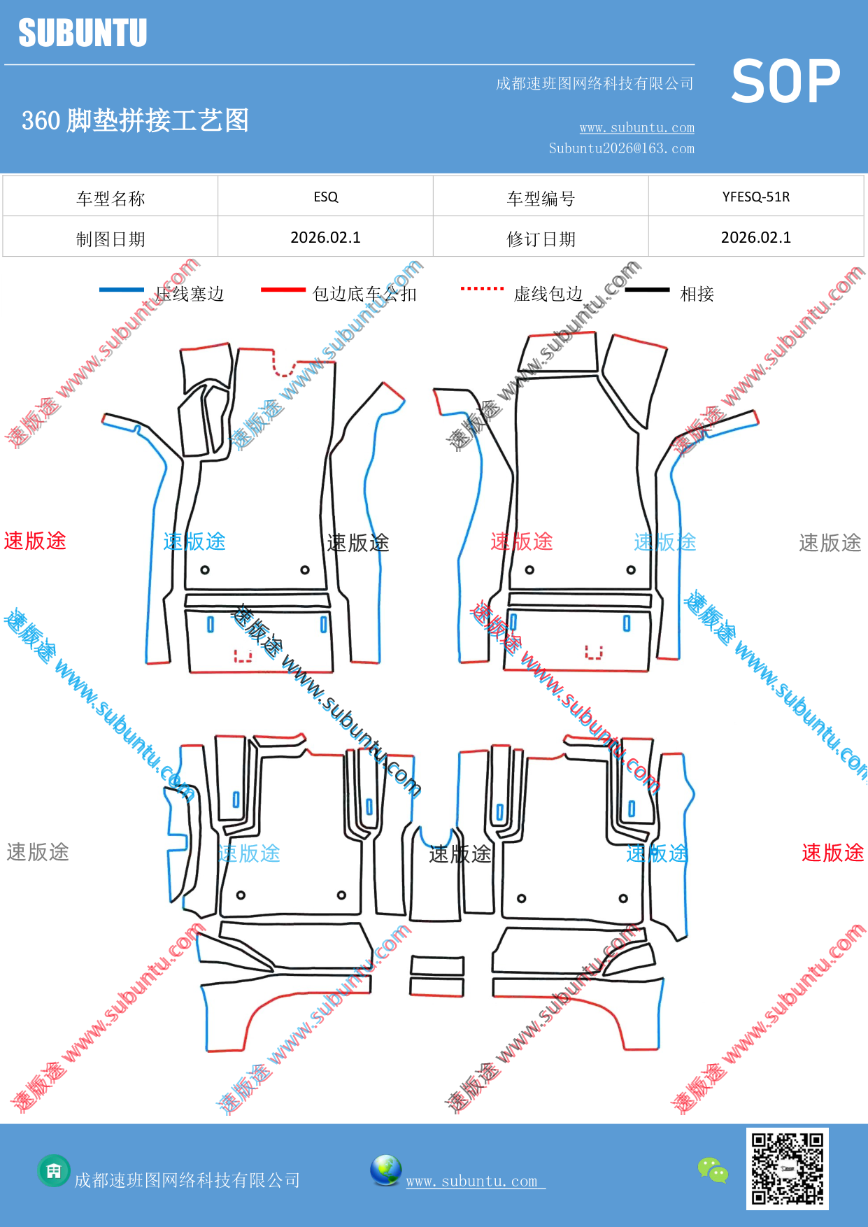 工艺图