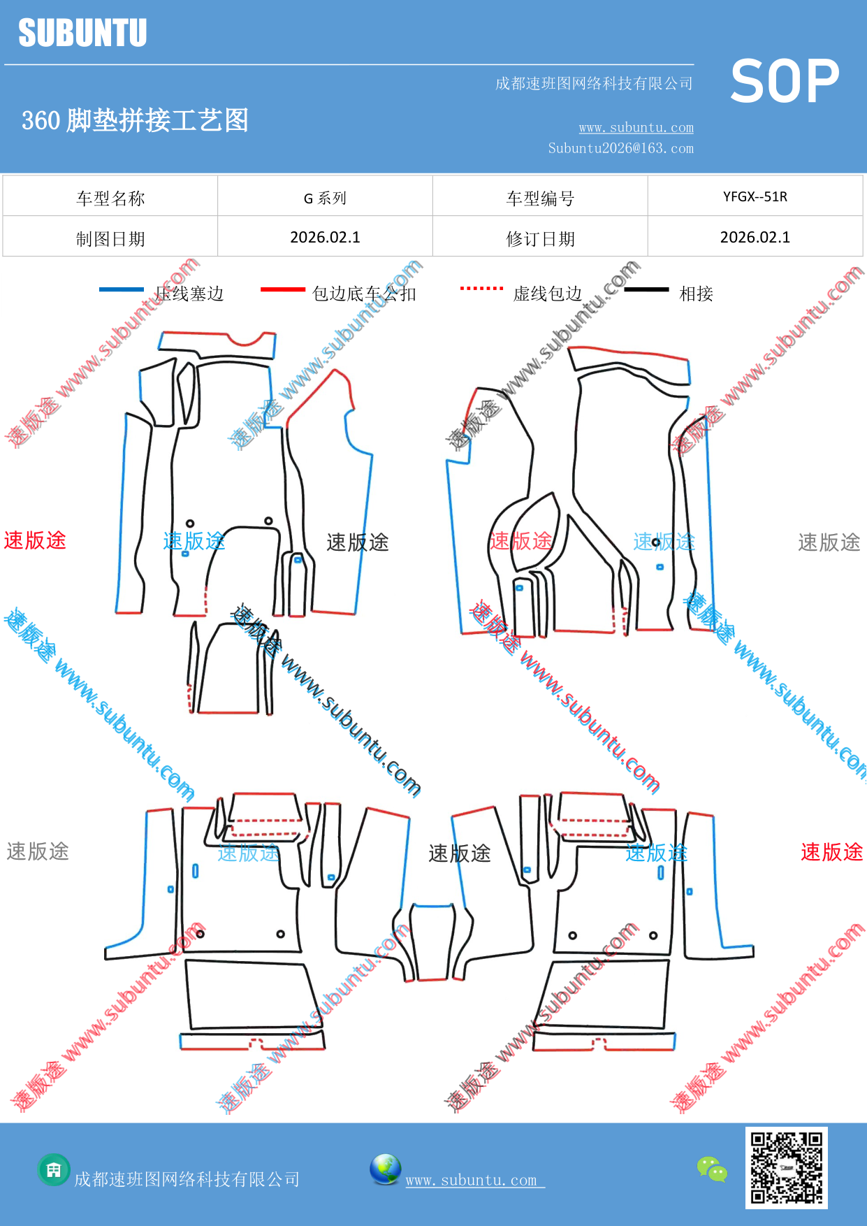 工艺图