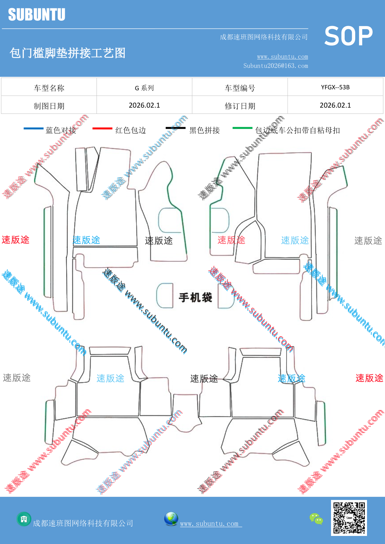 工艺图
