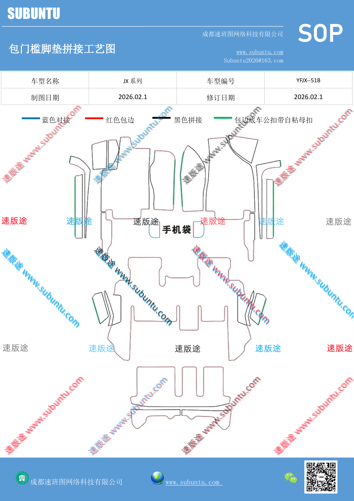 工艺图