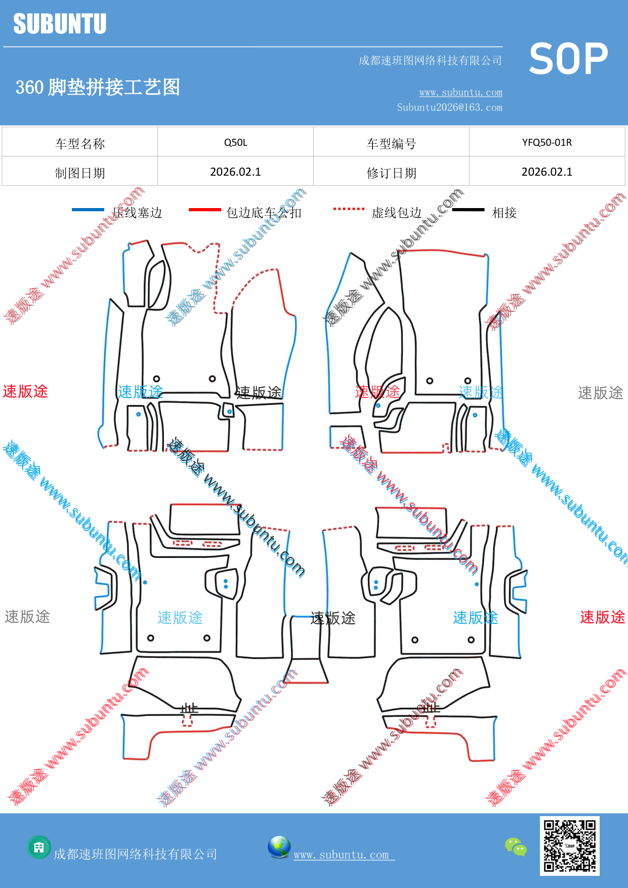 工艺图