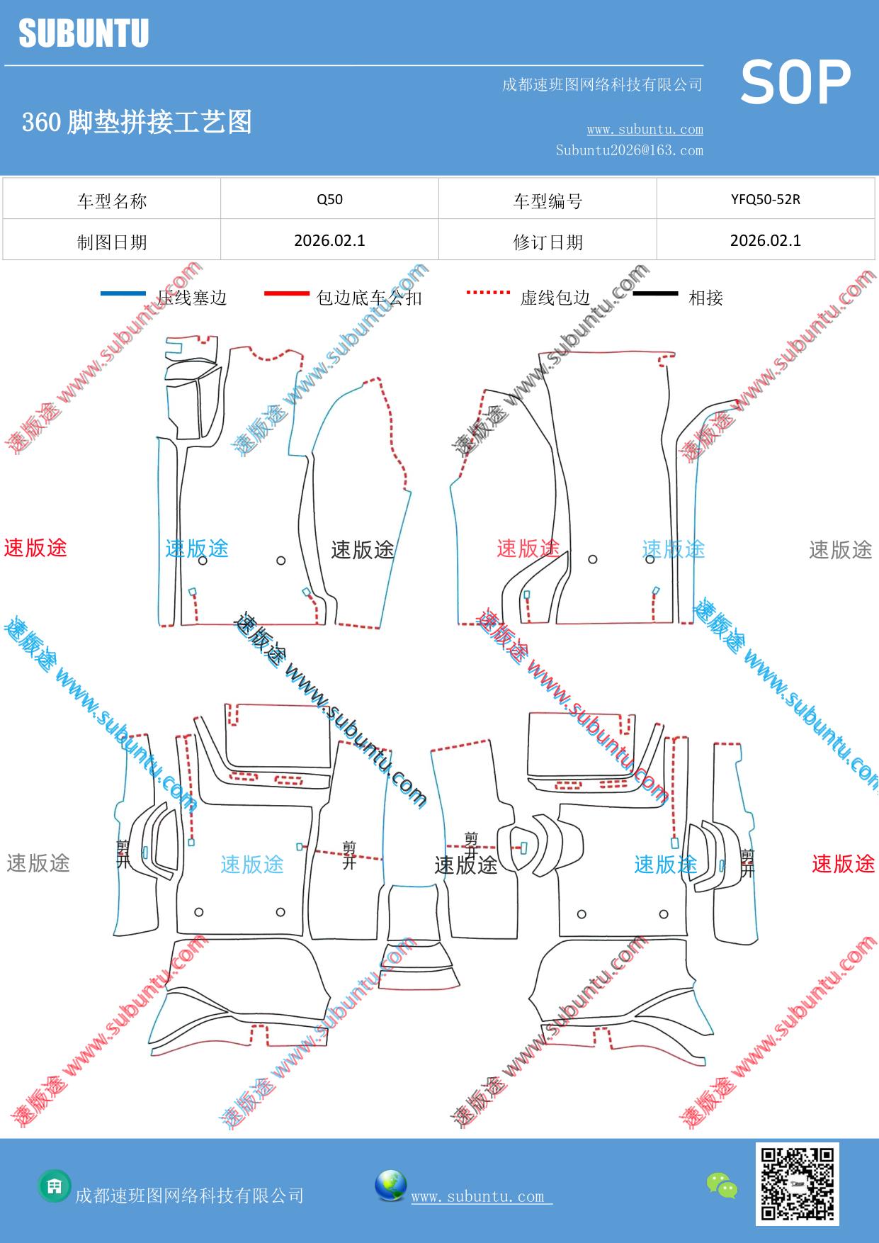 工艺图