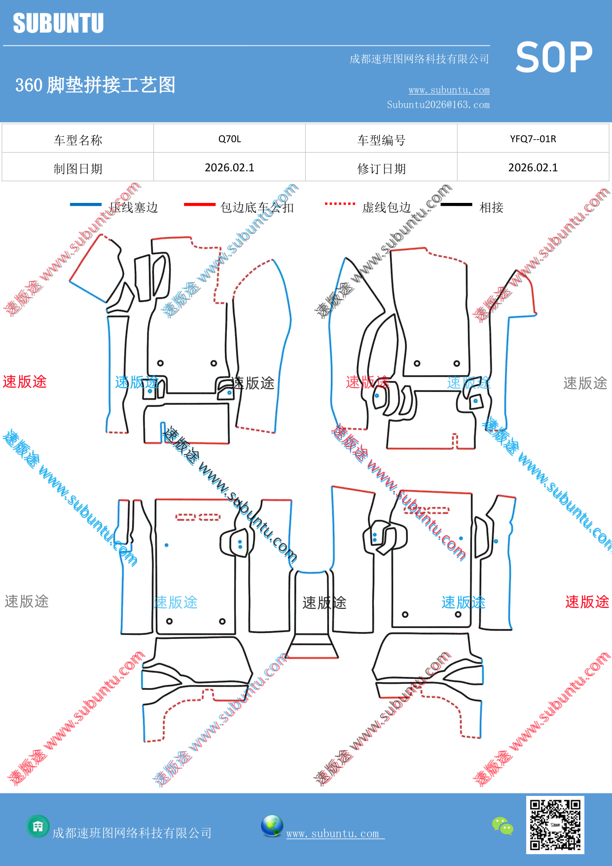 工艺图