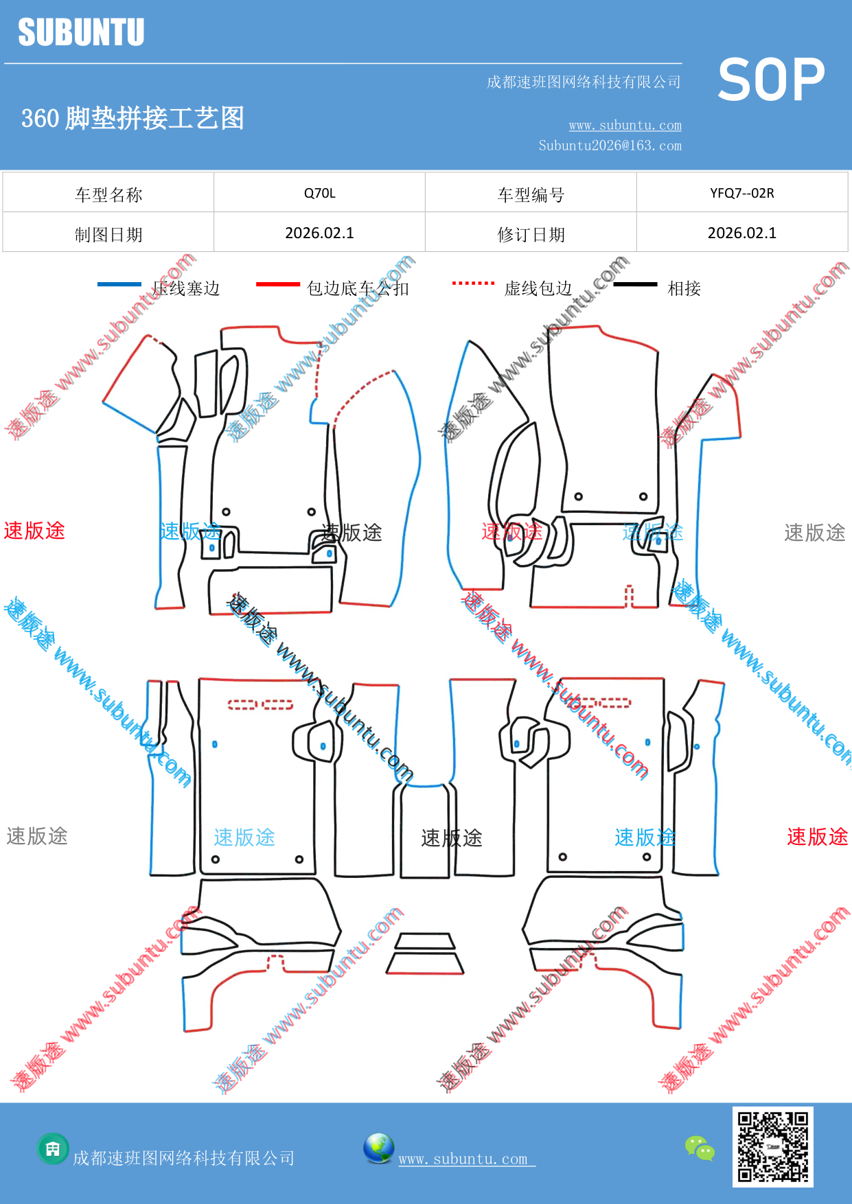 工艺图
