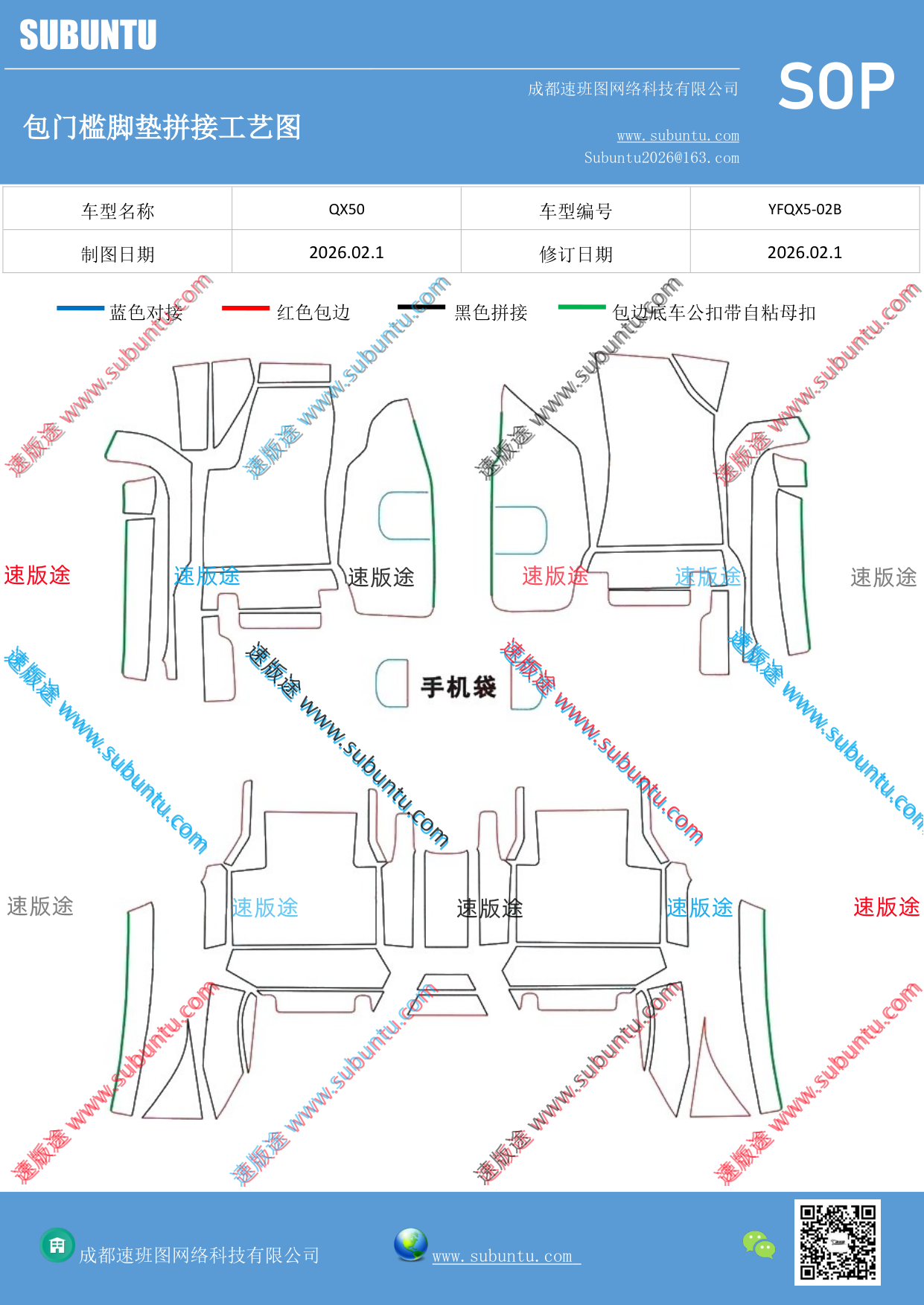 工艺图