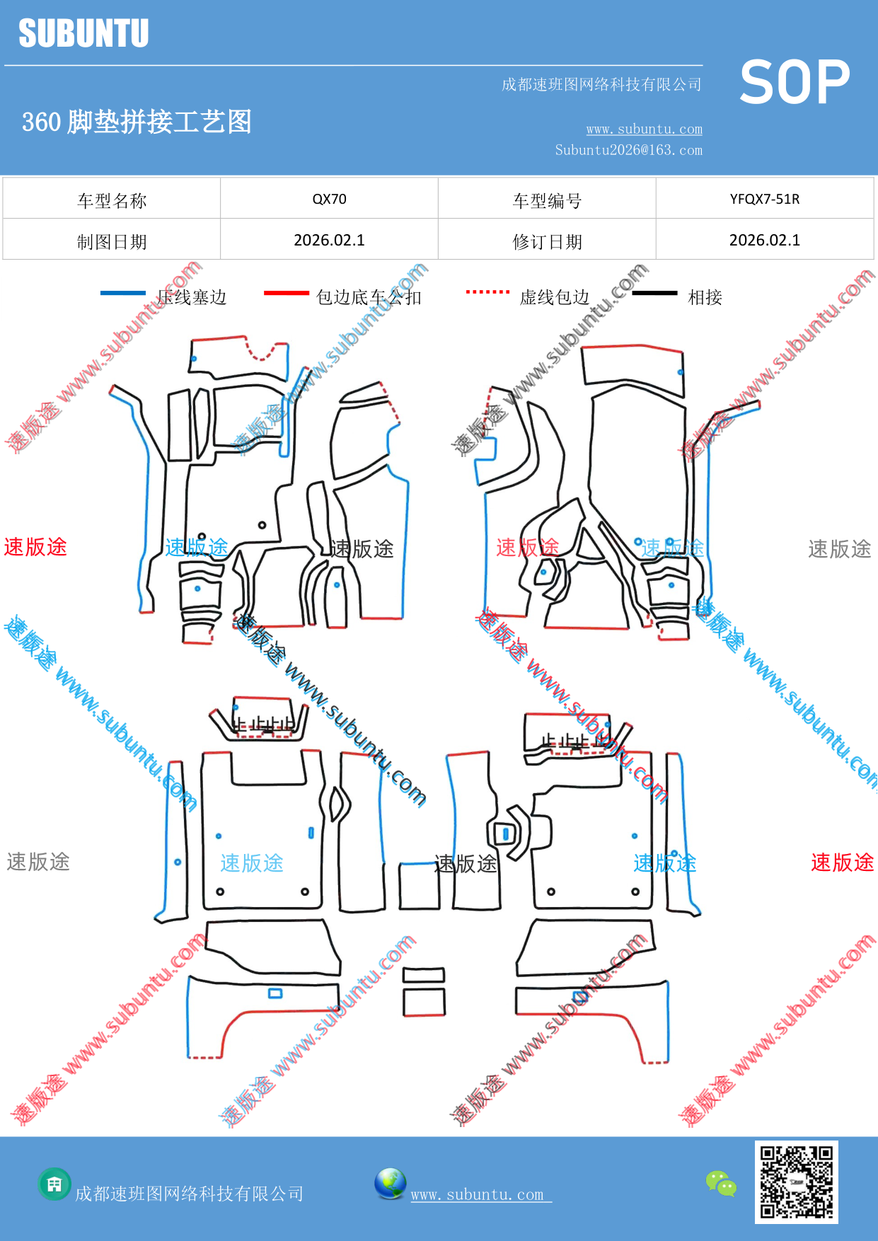 工艺图
