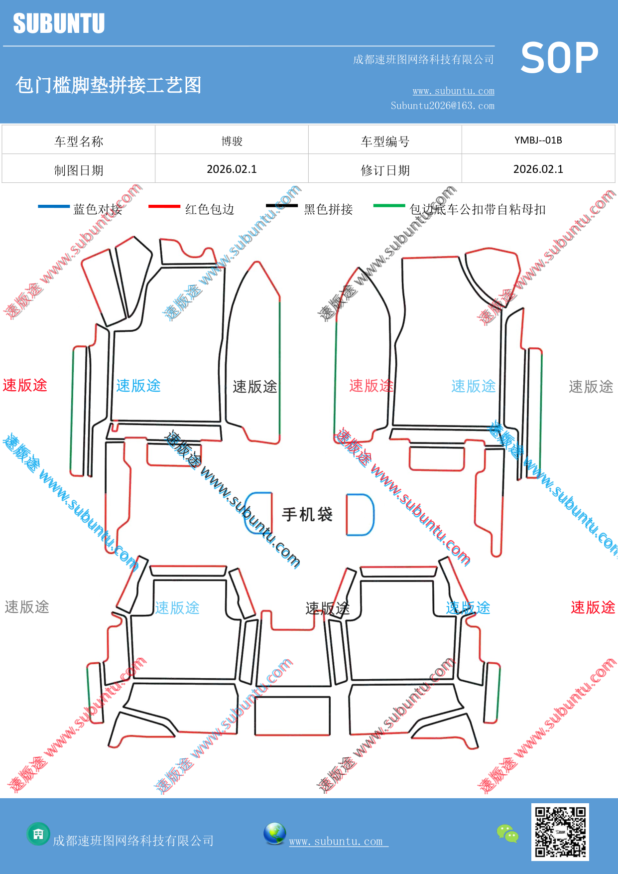 工艺图