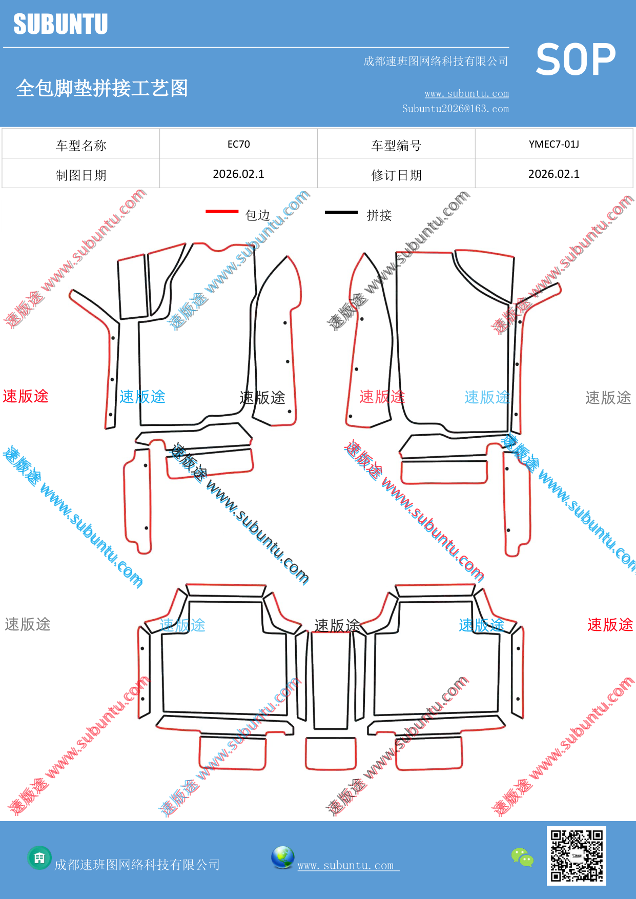 工艺图