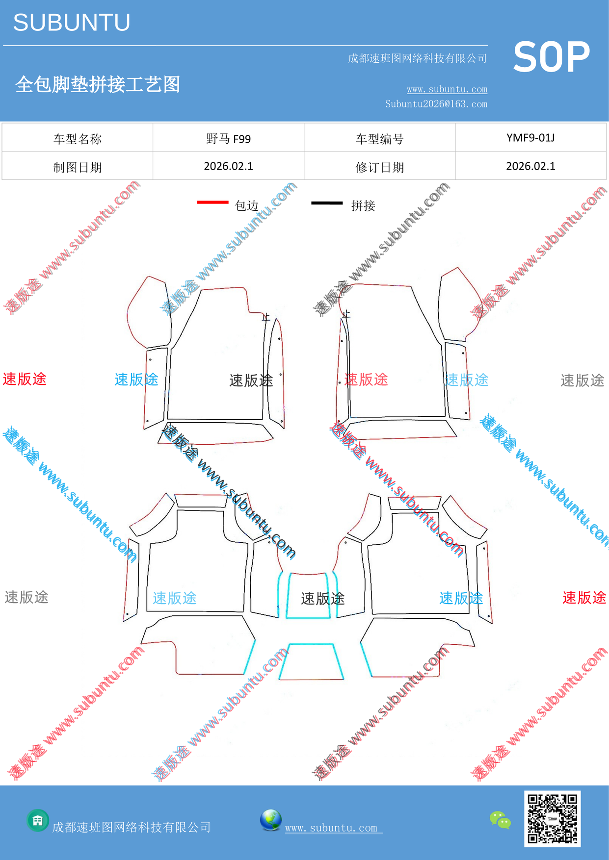 工艺图