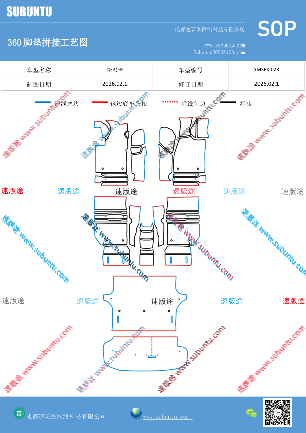 工艺图