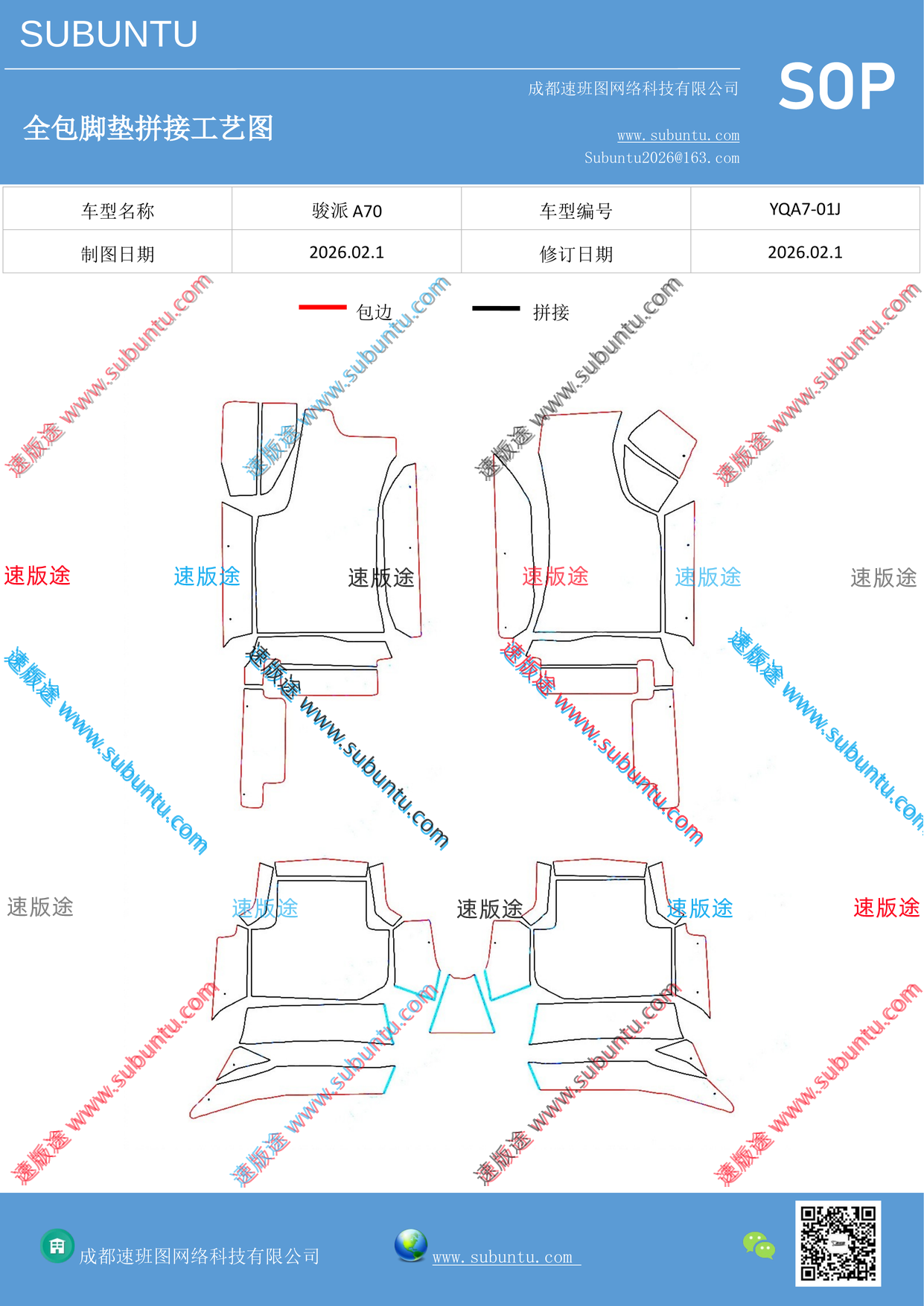 工艺图