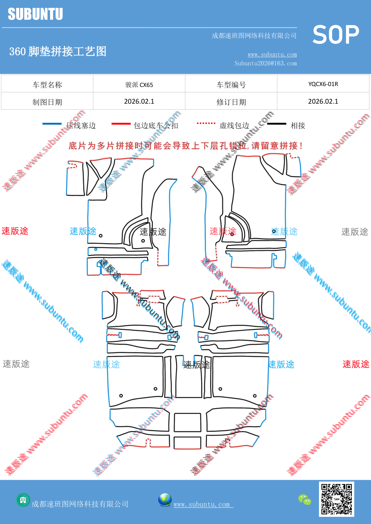 工艺图