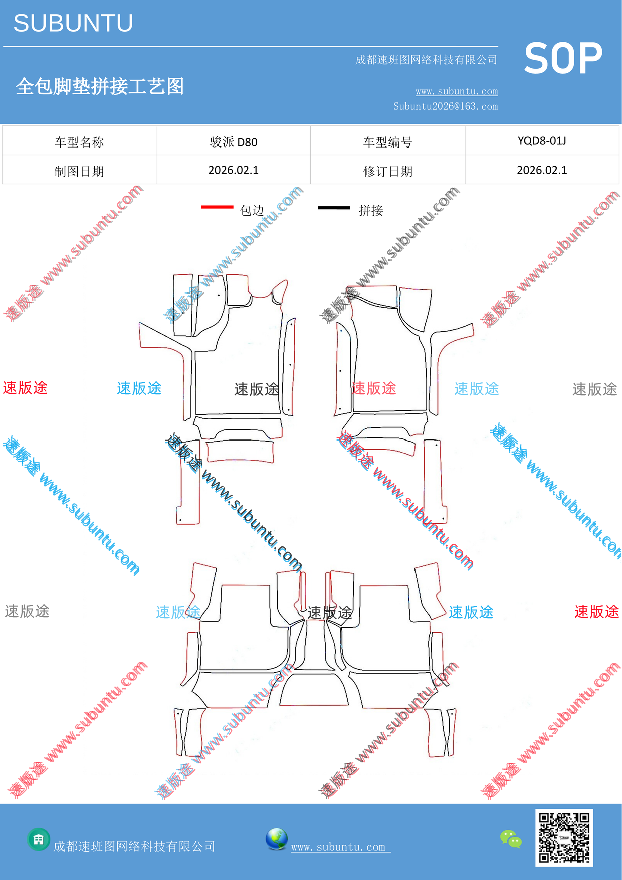 工艺图