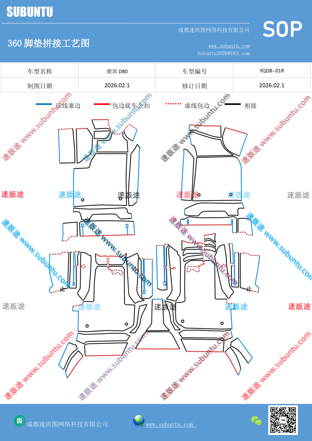 工艺图