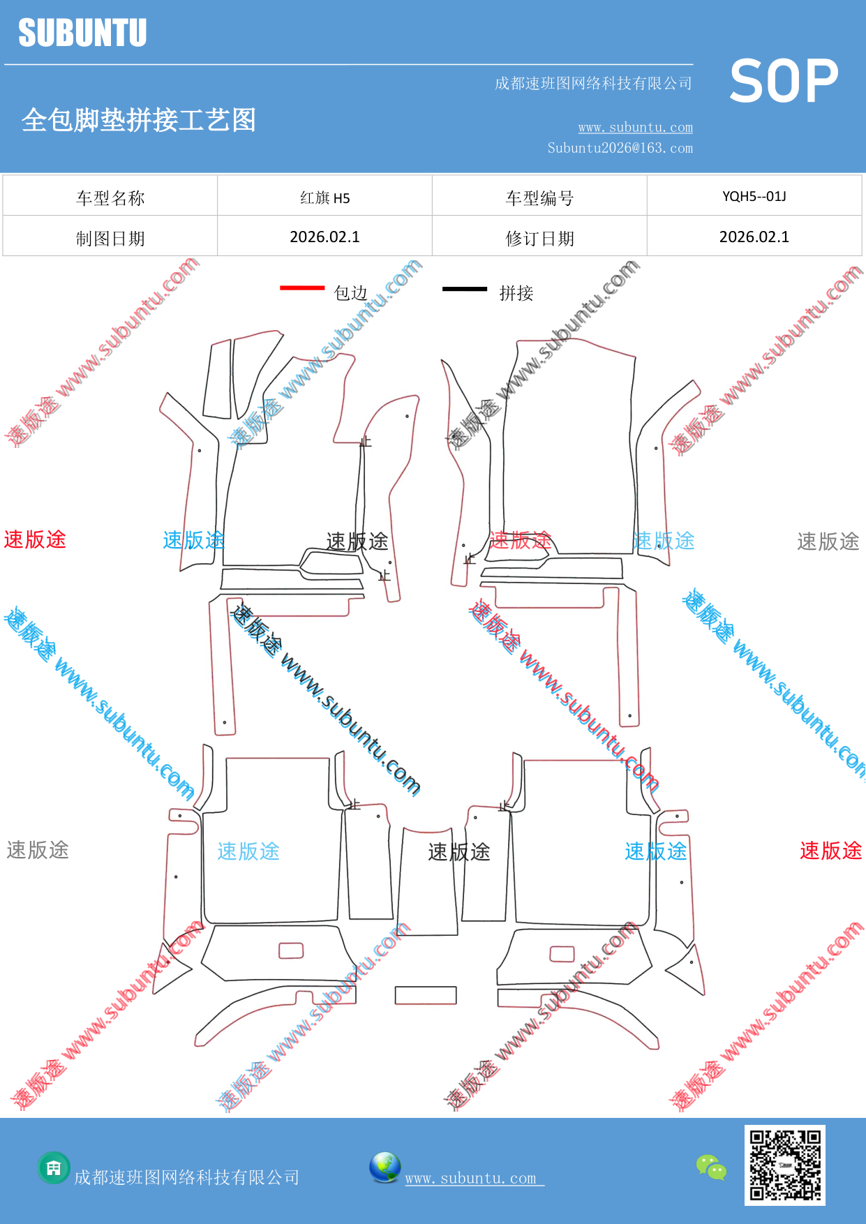 工艺图