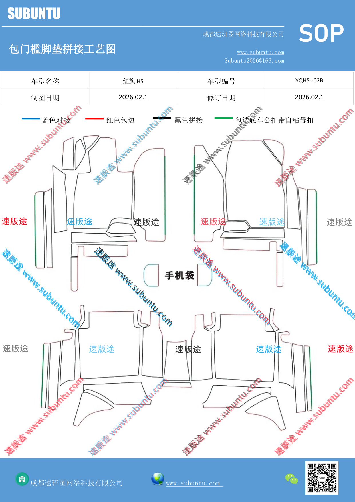 工艺图