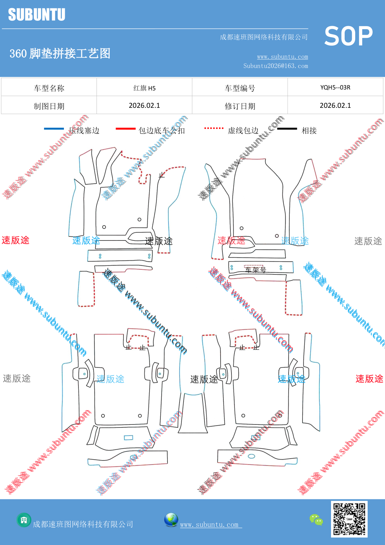 工艺图