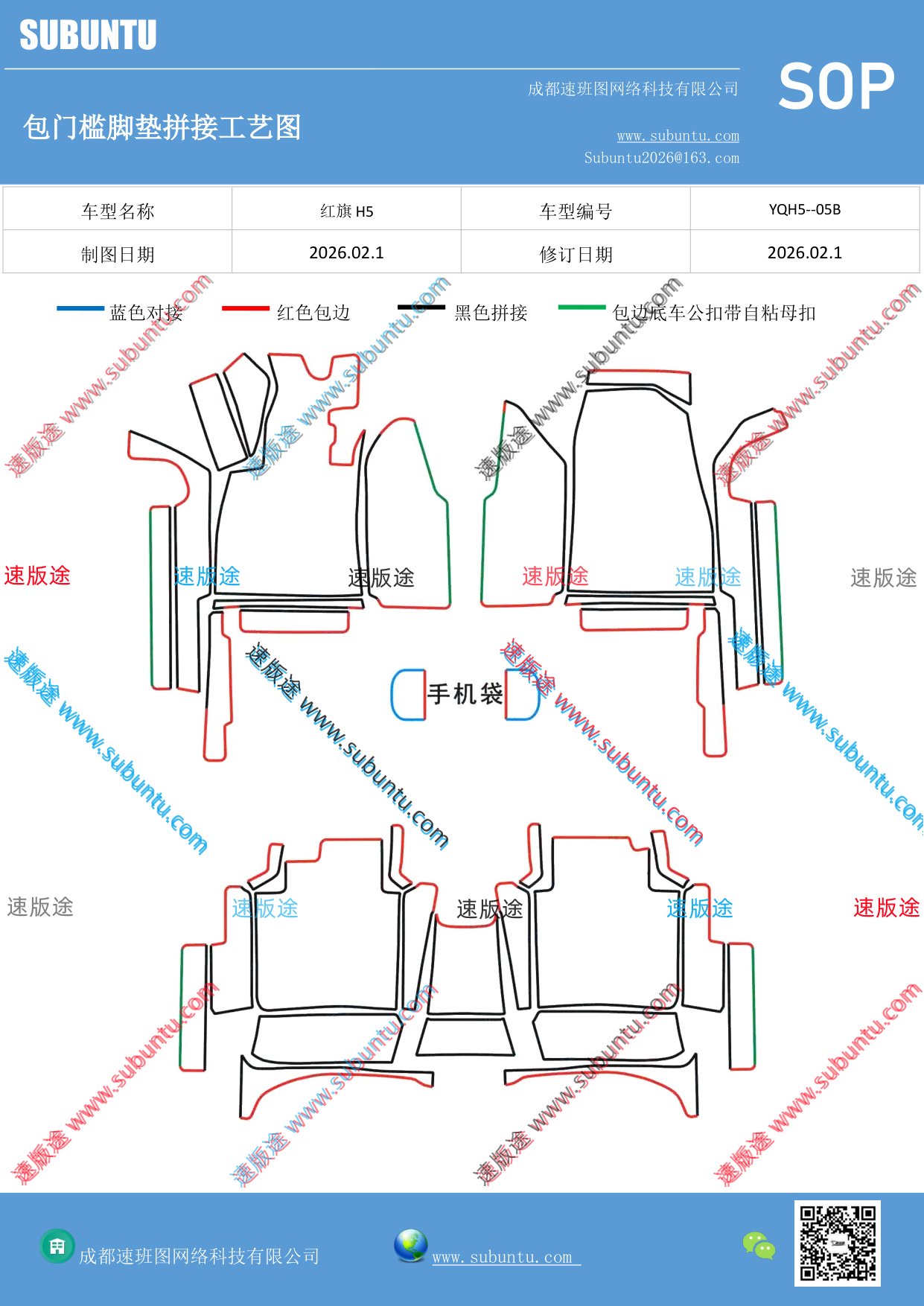 工艺图