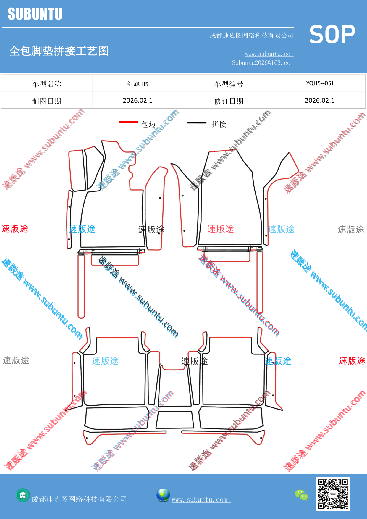工艺图