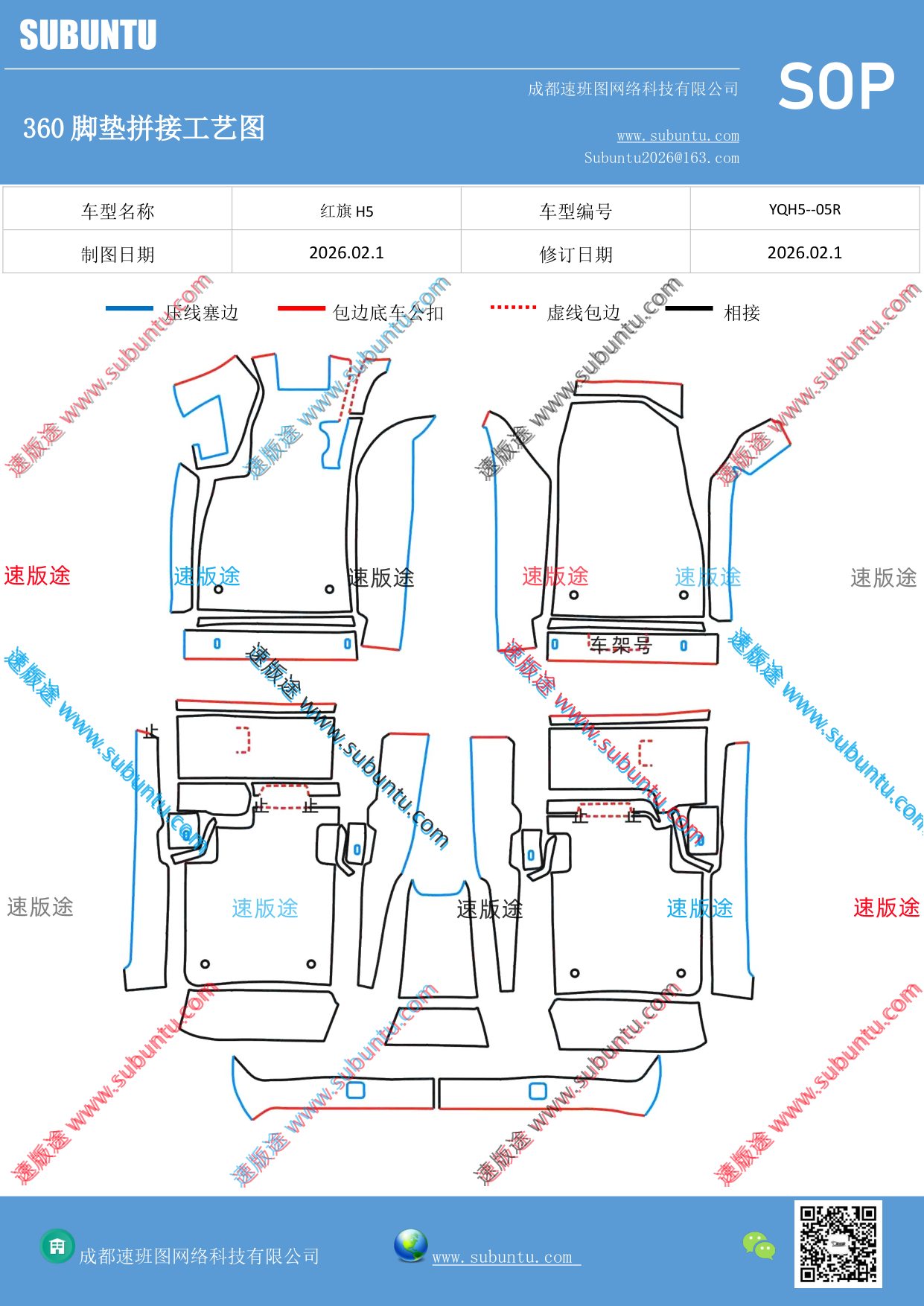 工艺图