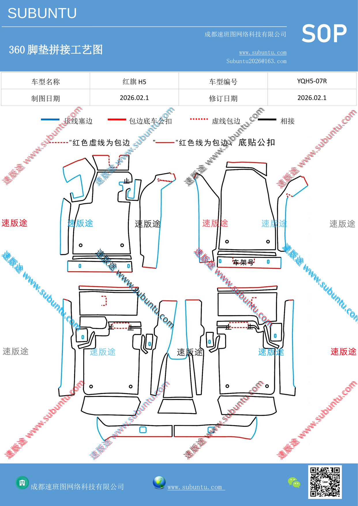 工艺图