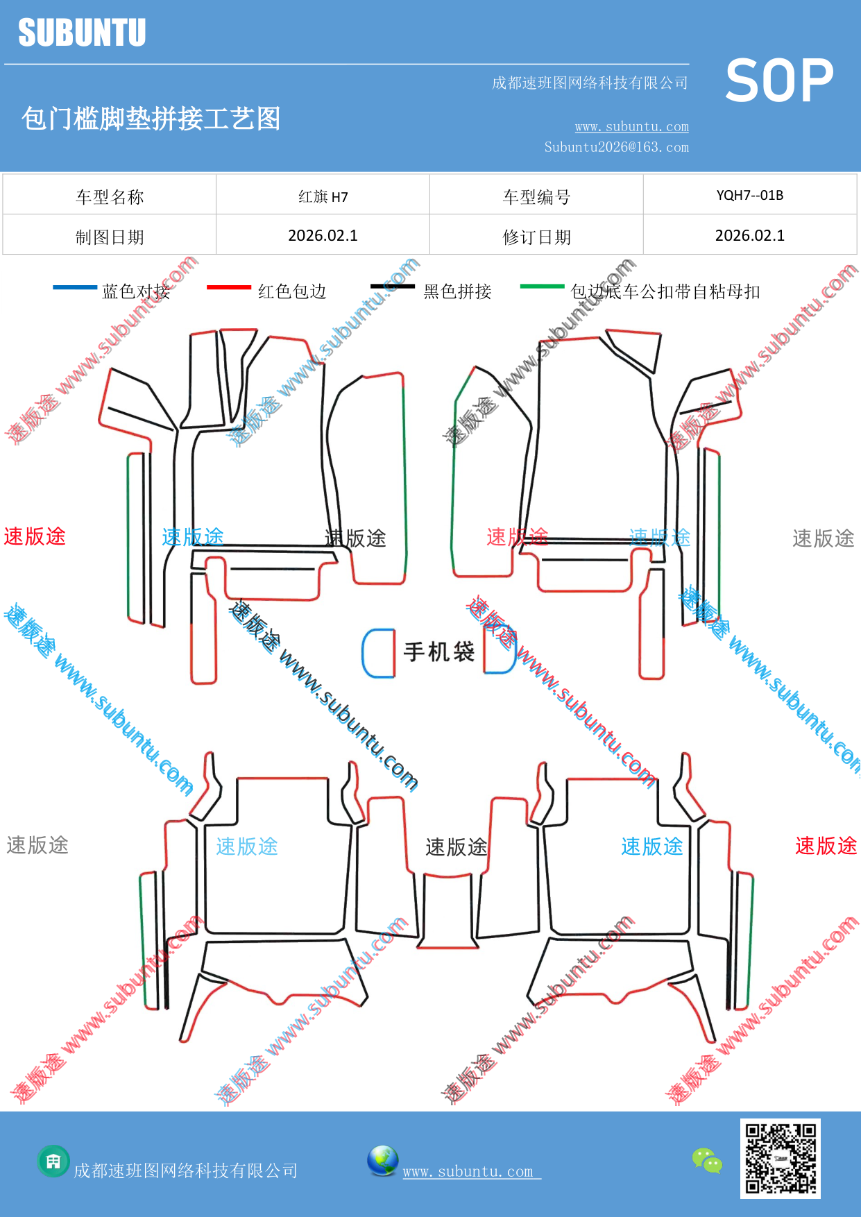 工艺图