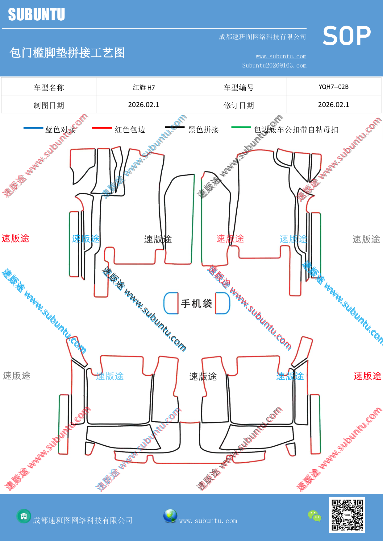 工艺图