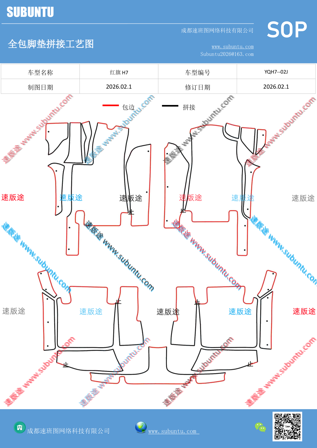 工艺图
