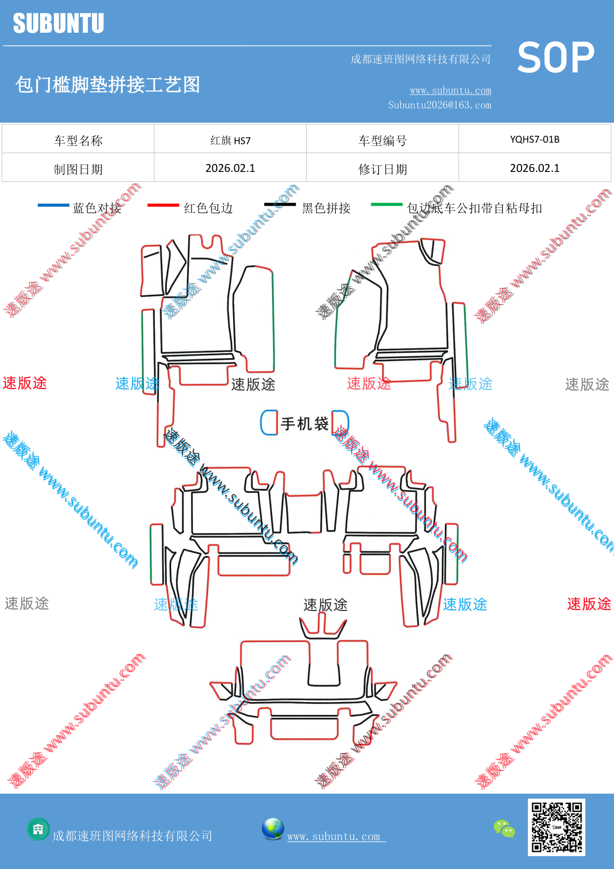 工艺图
