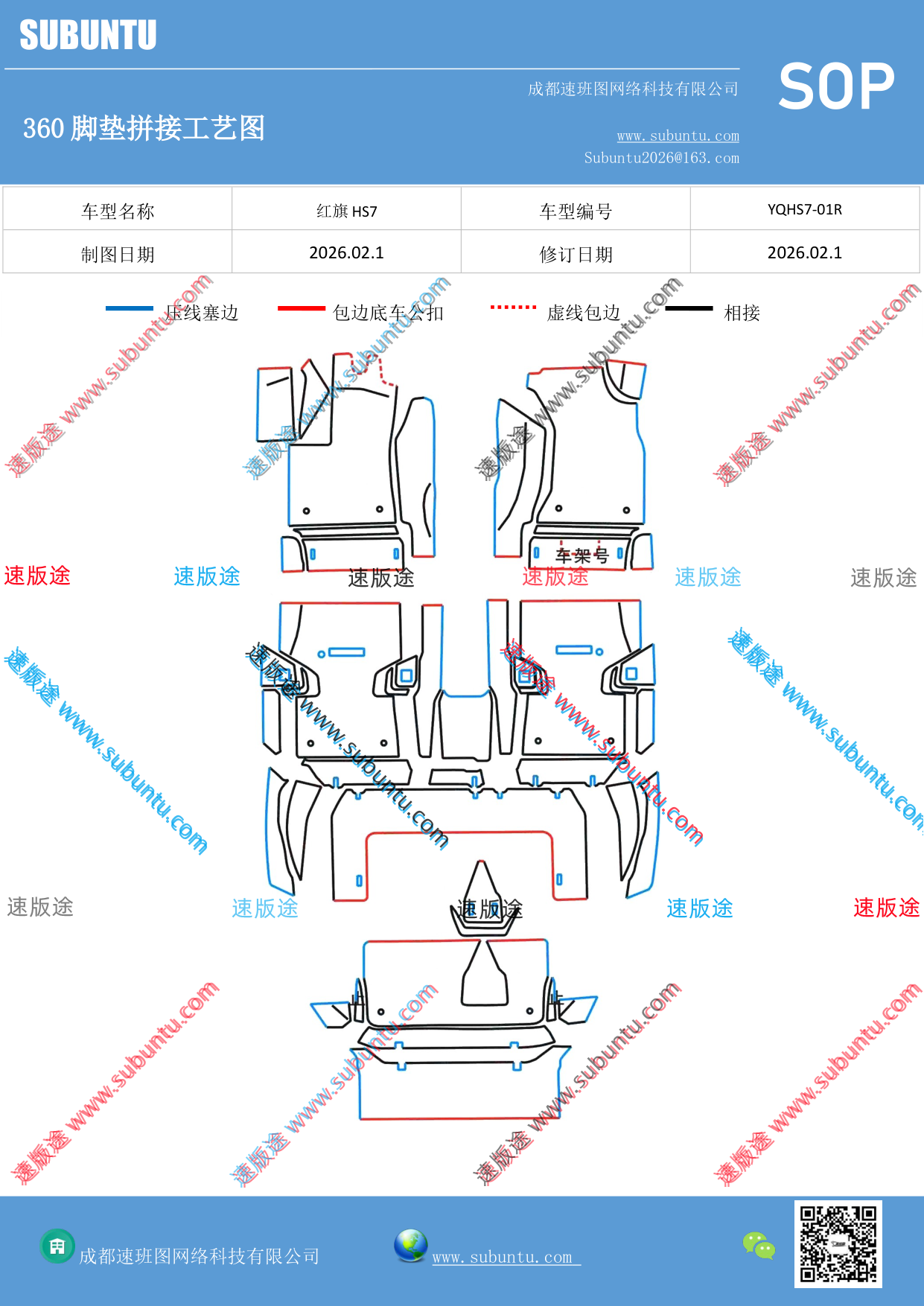 工艺图
