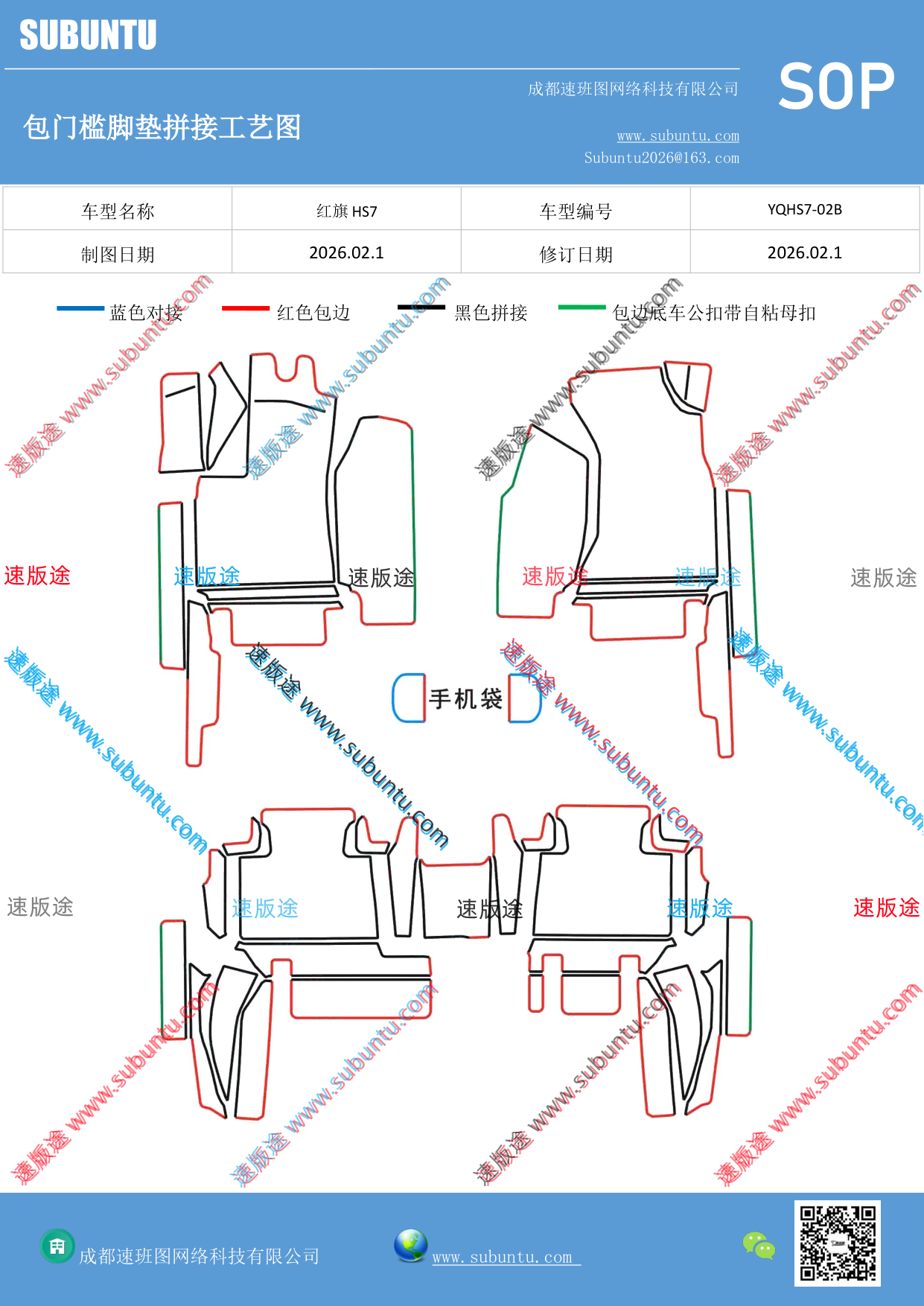 工艺图