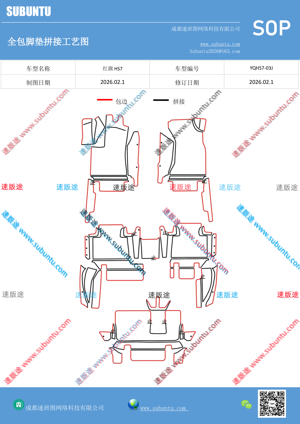 工艺图