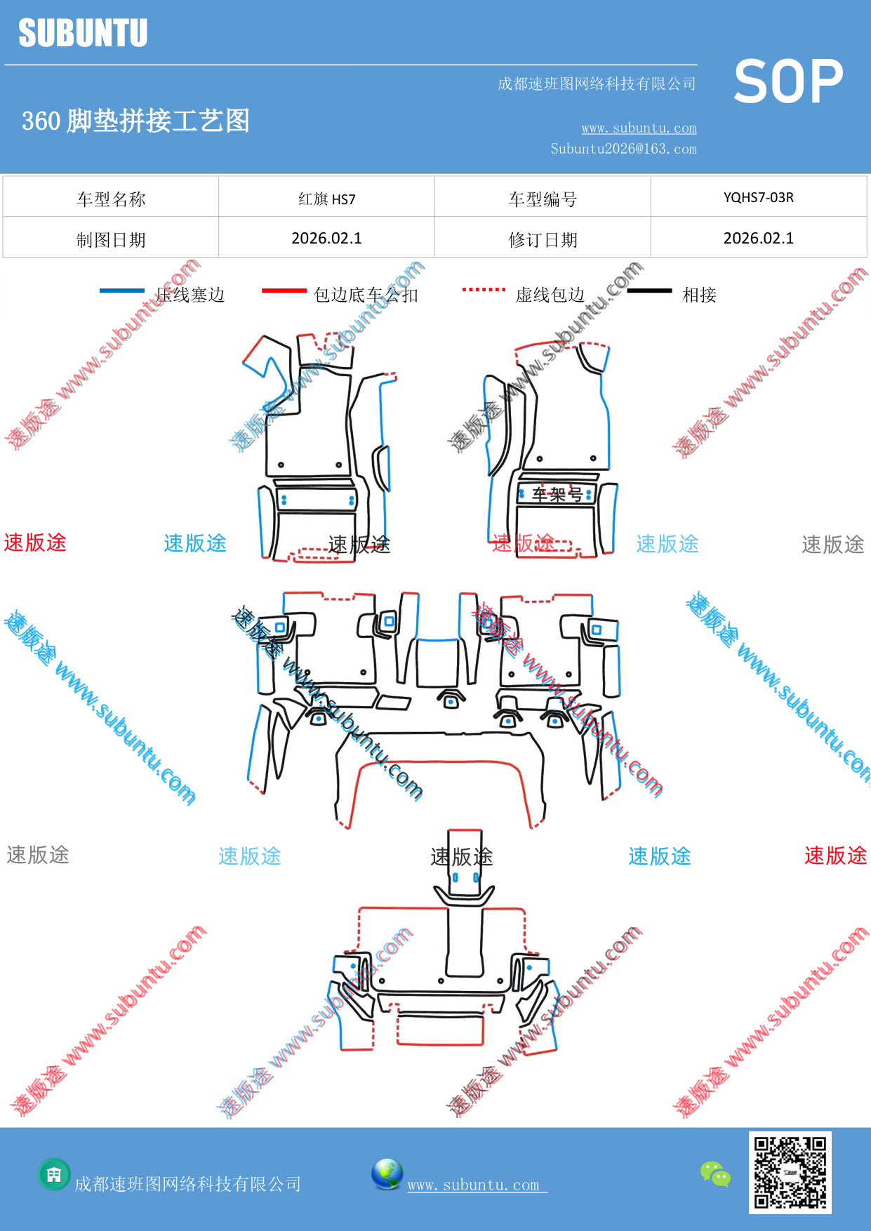 工艺图