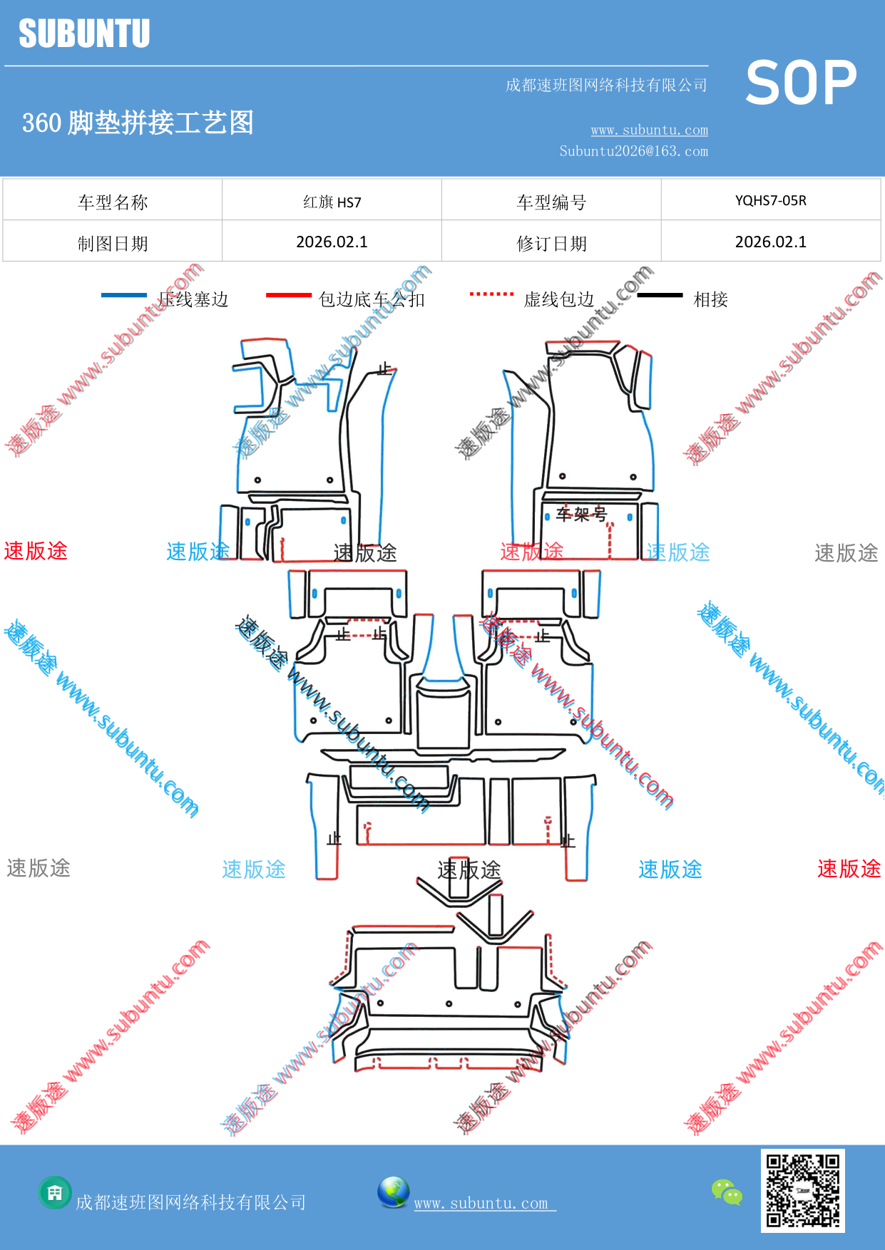 工艺图