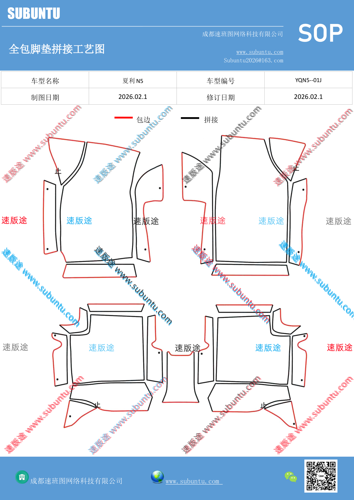 工艺图