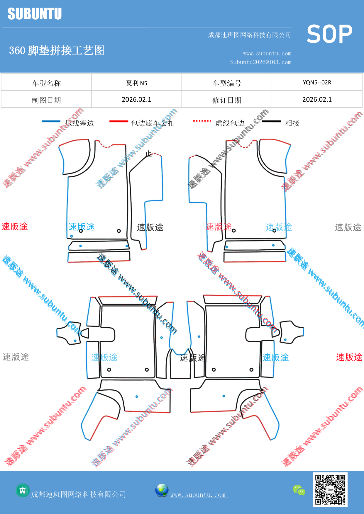 工艺图