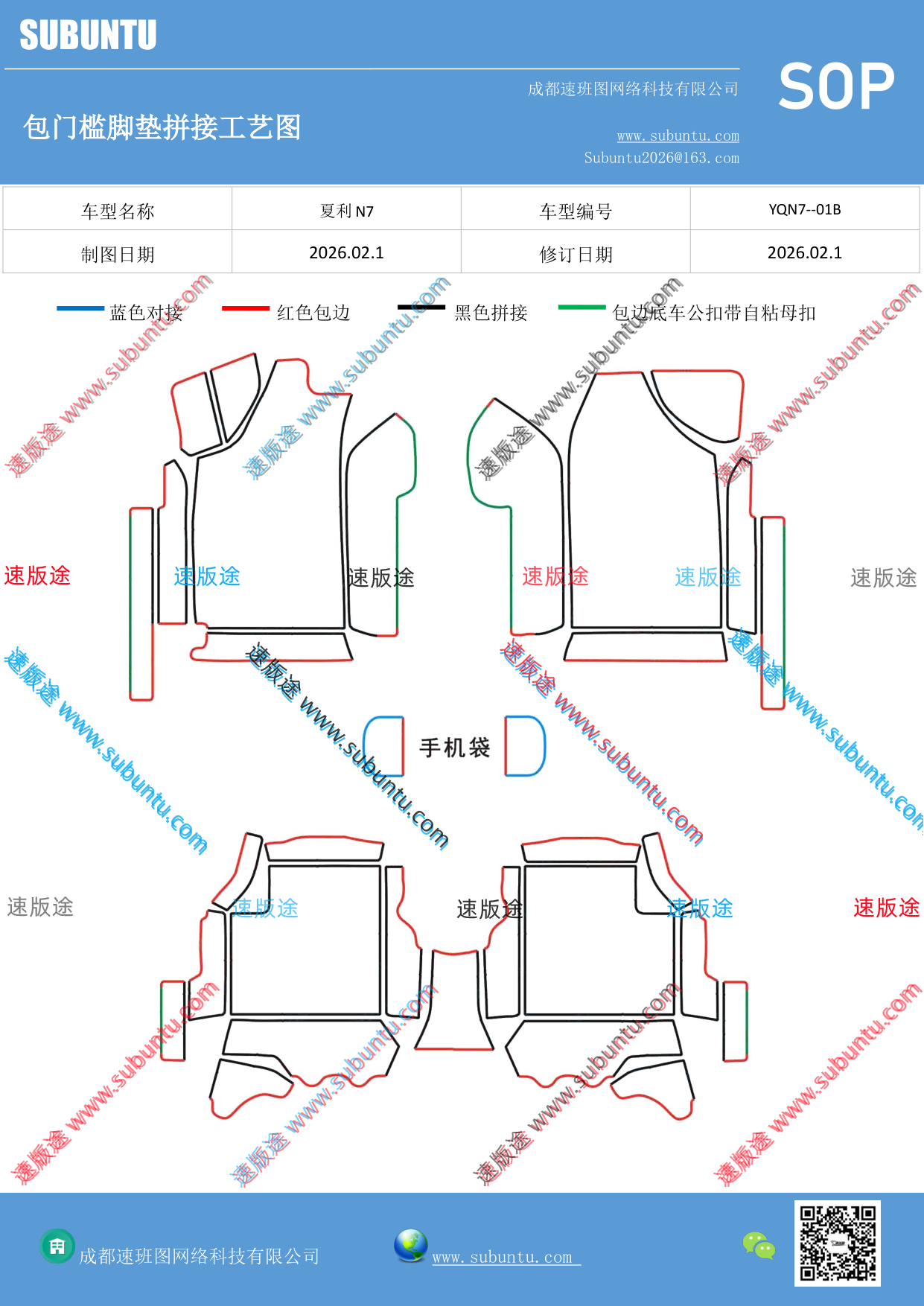 工艺图
