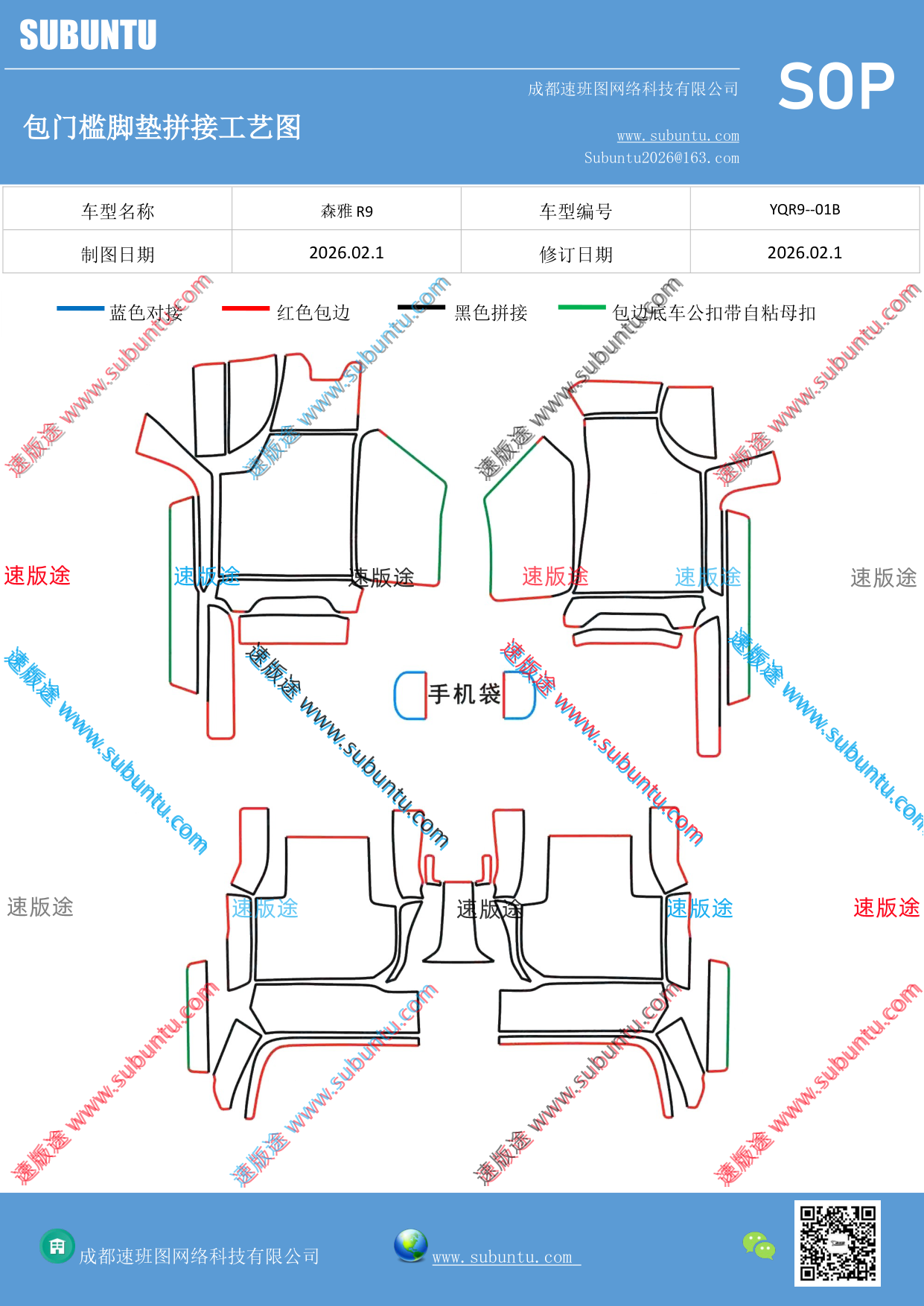 工艺图