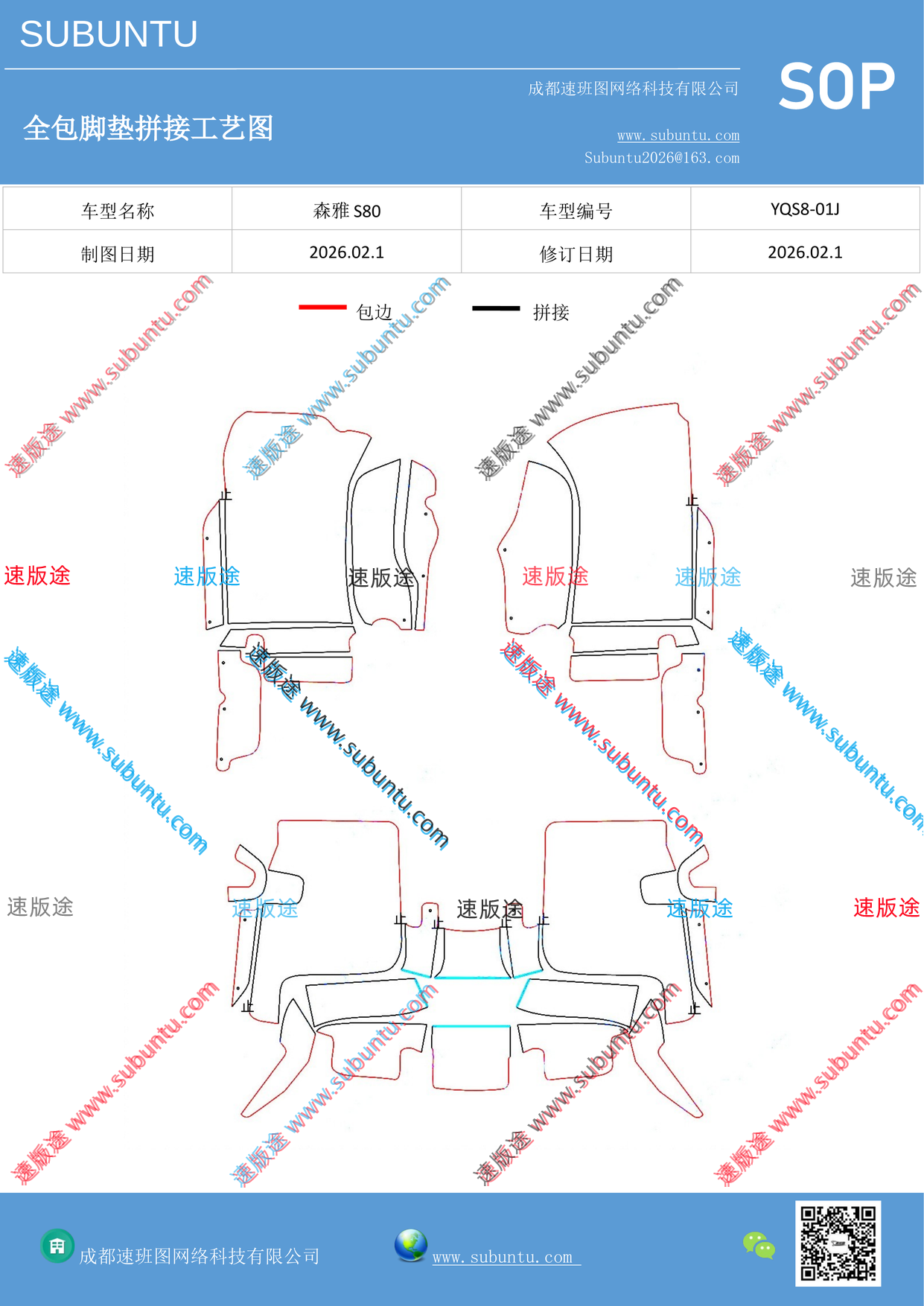 工艺图