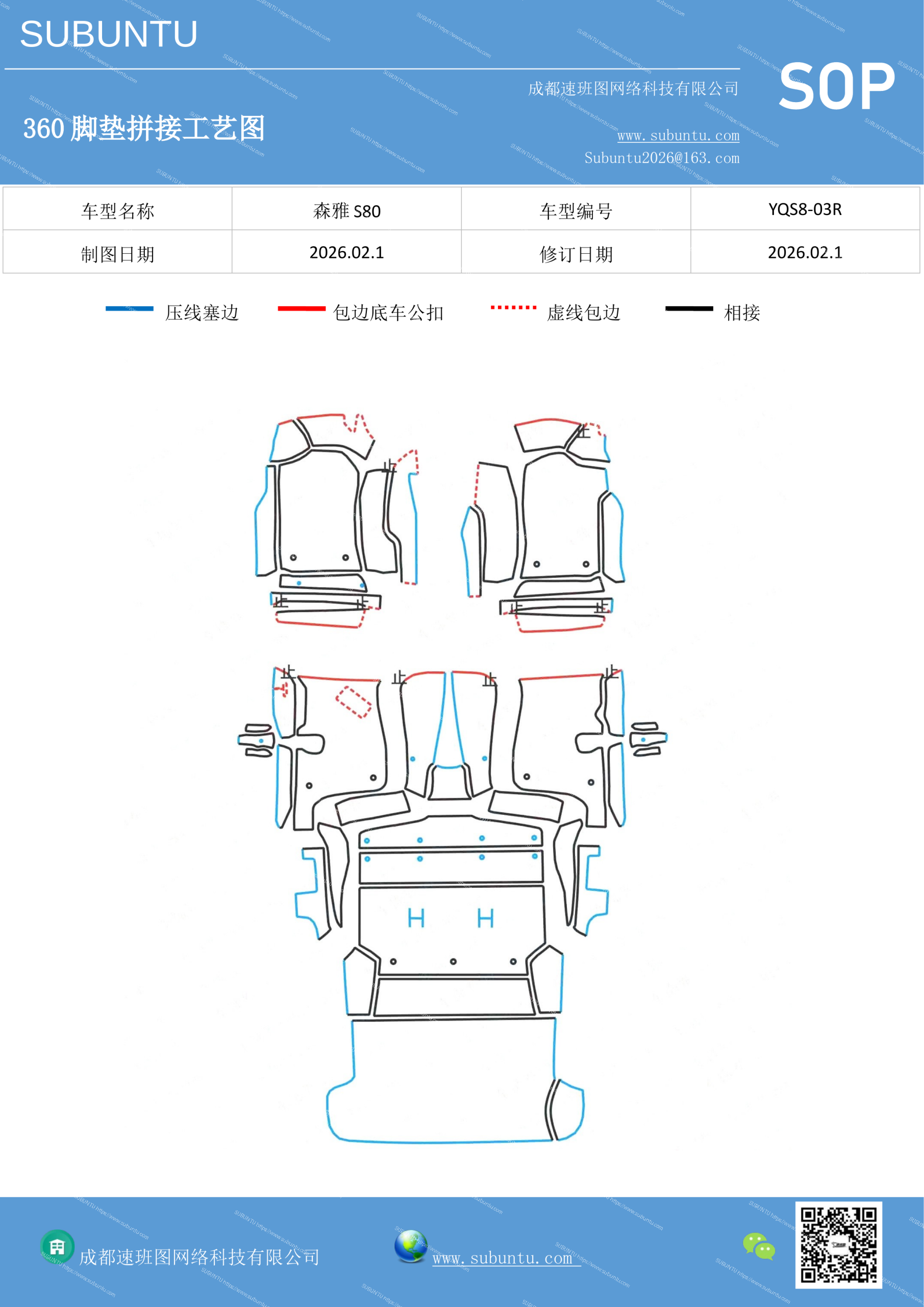 工艺图