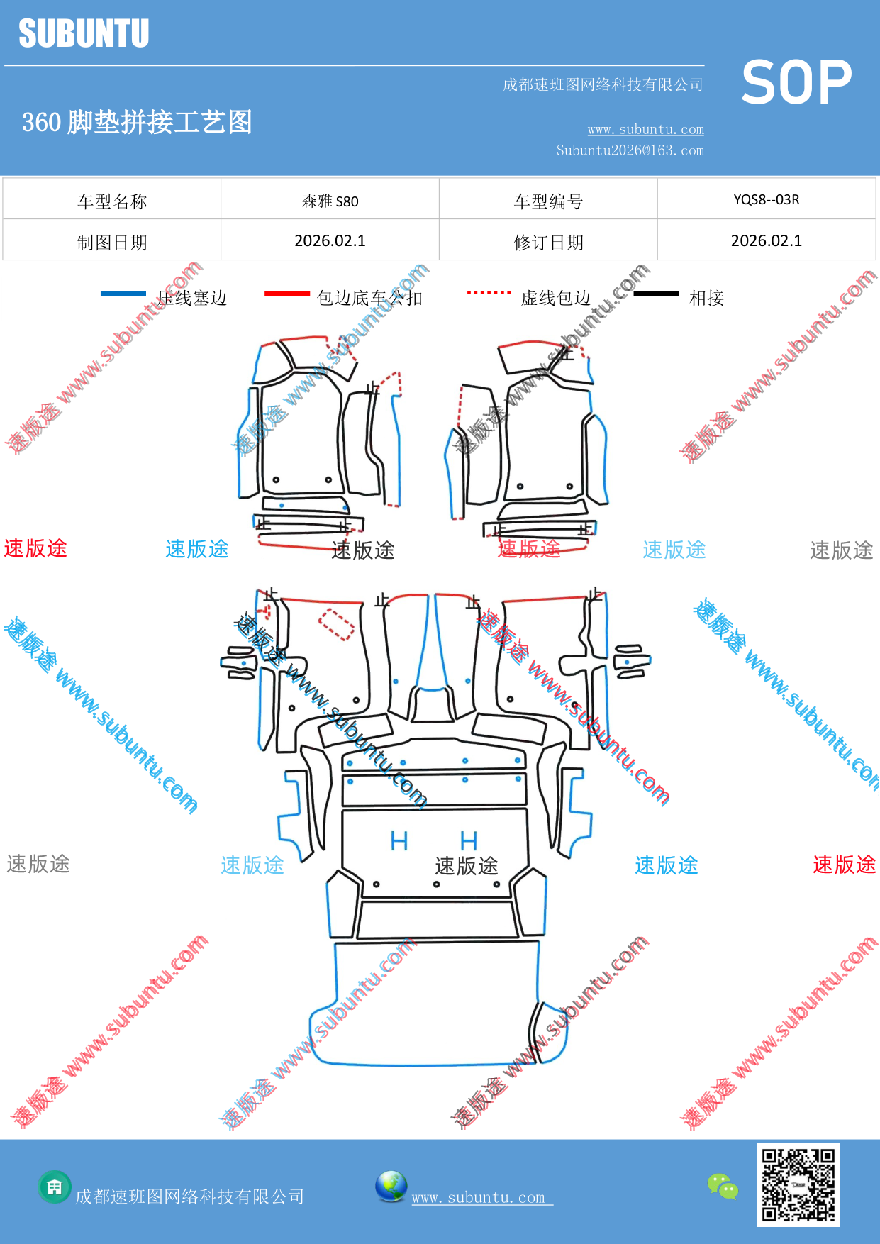 工艺图