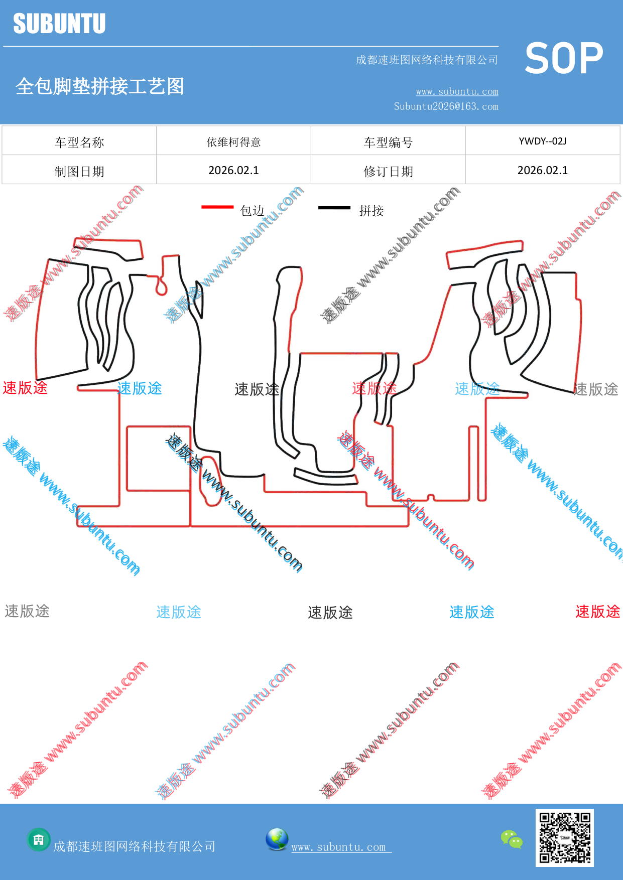 工艺图