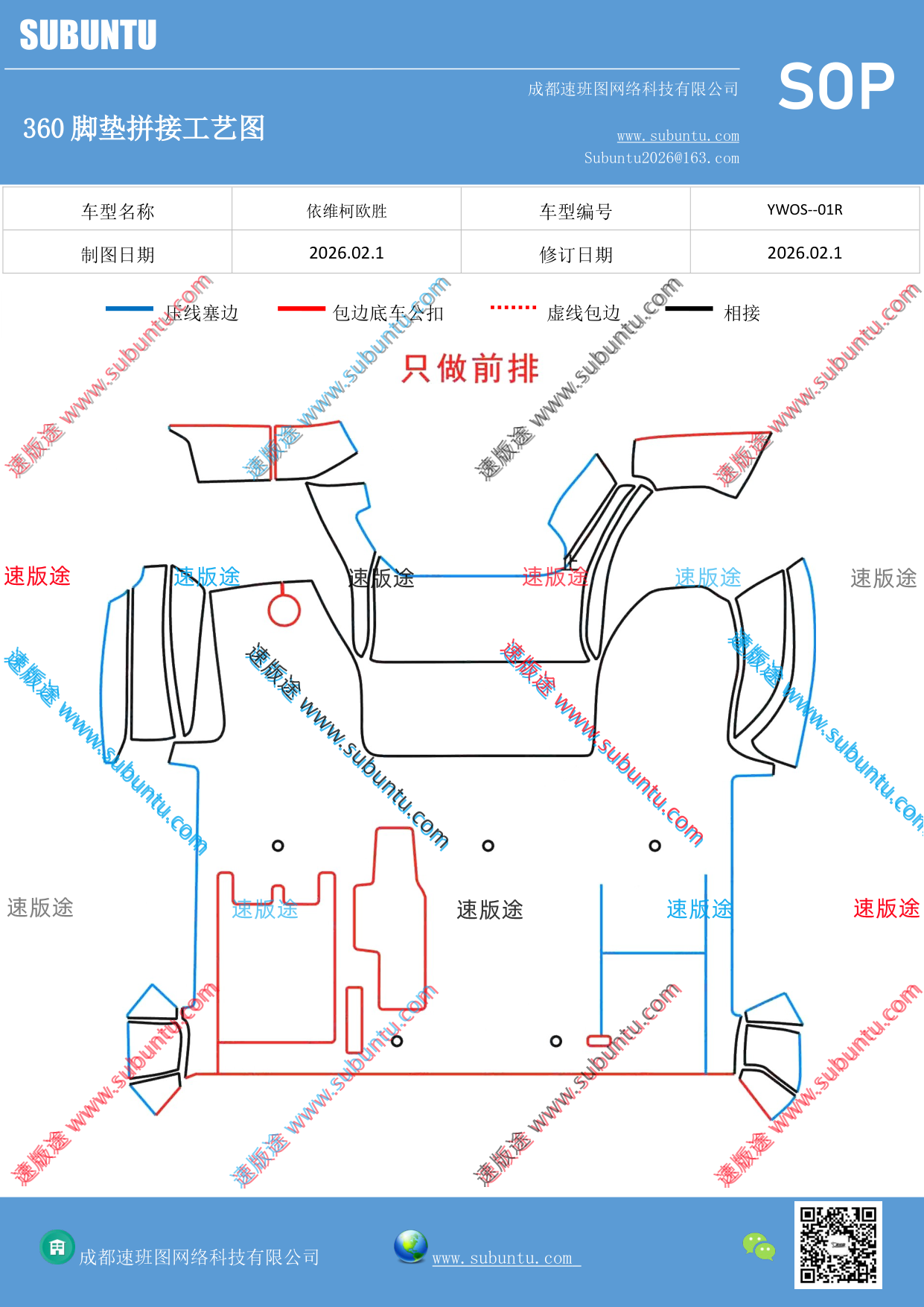 工艺图