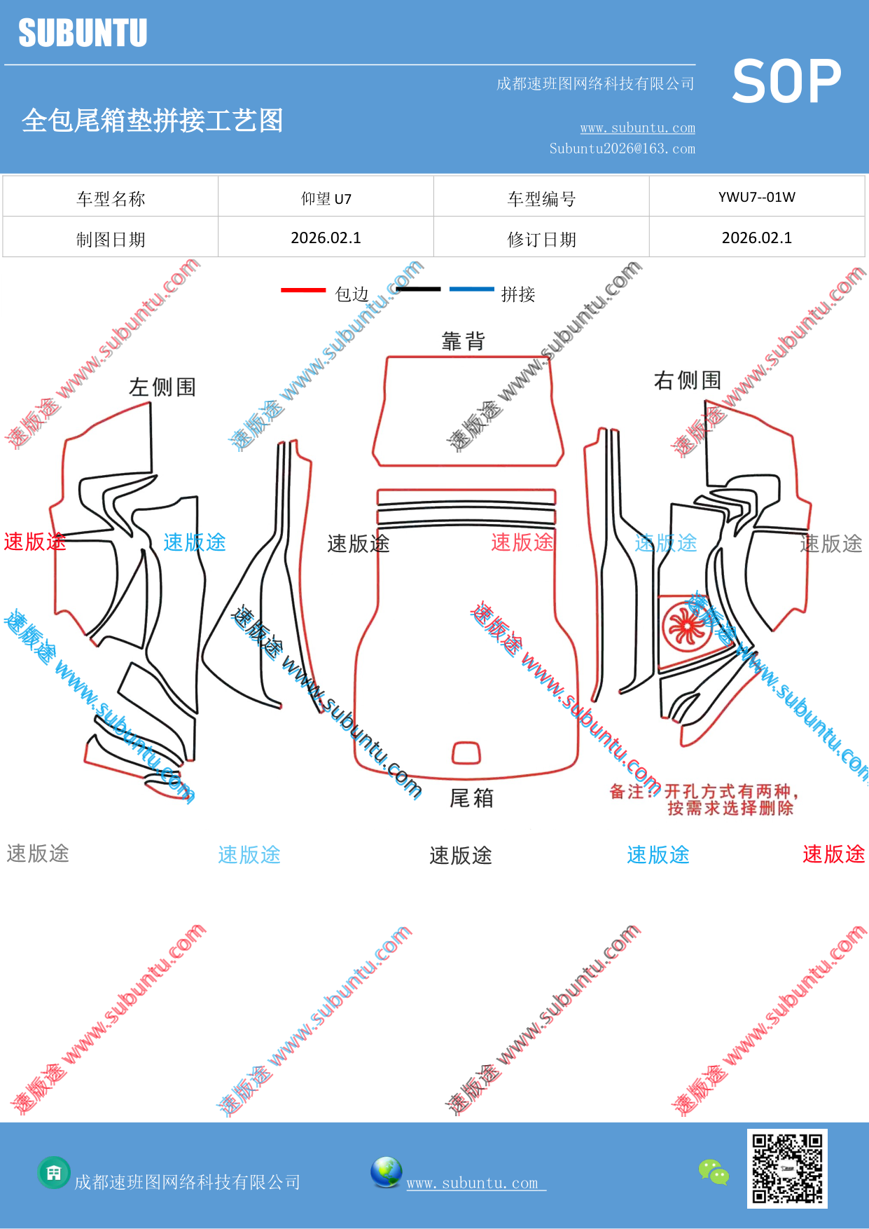 工艺图