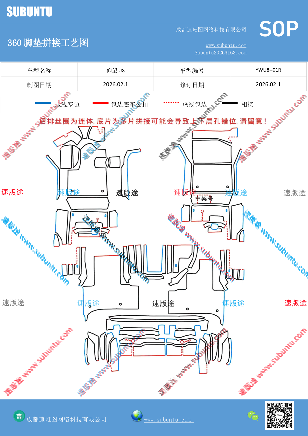 工艺图